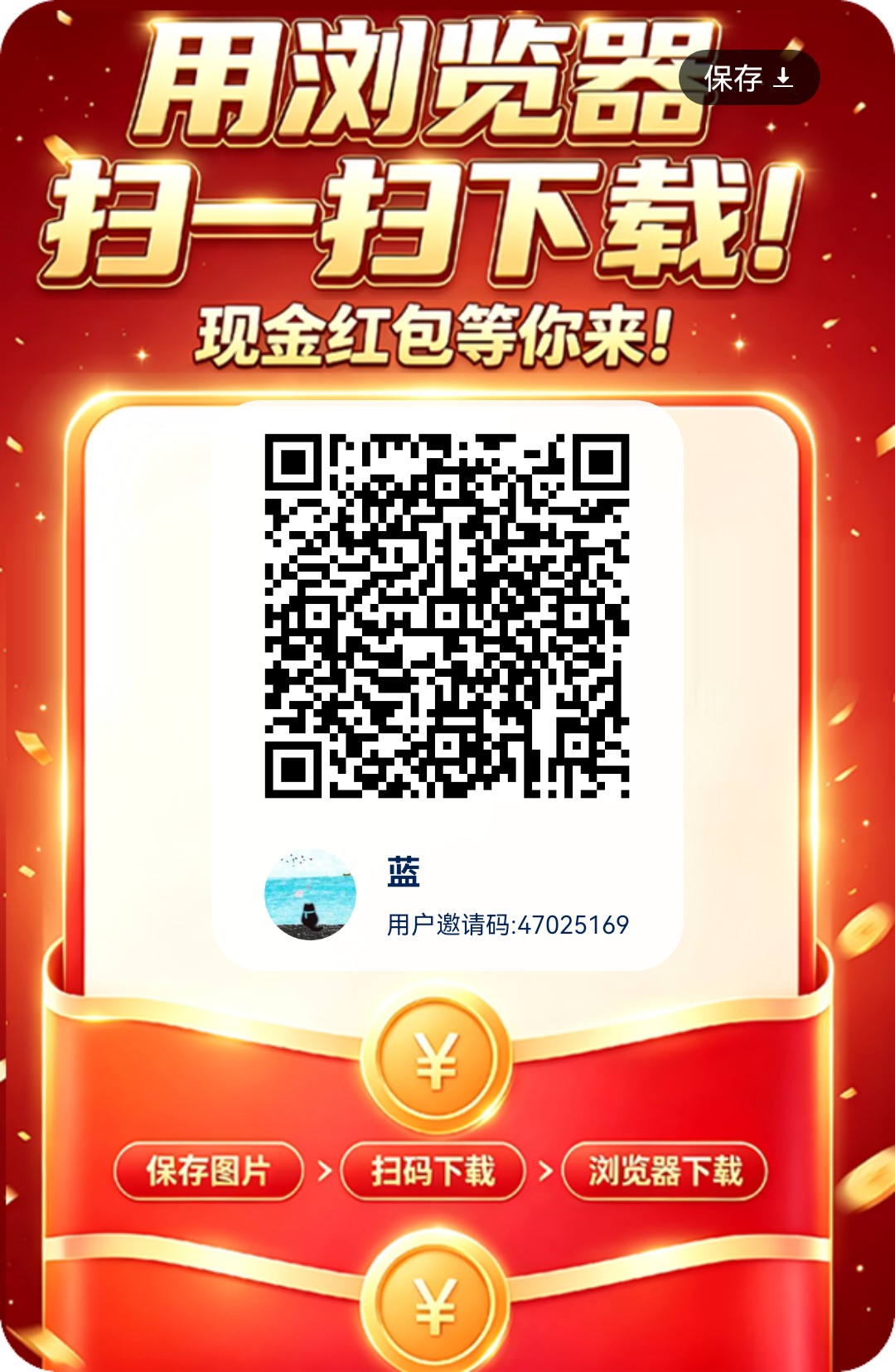 31aa72155220260816144205