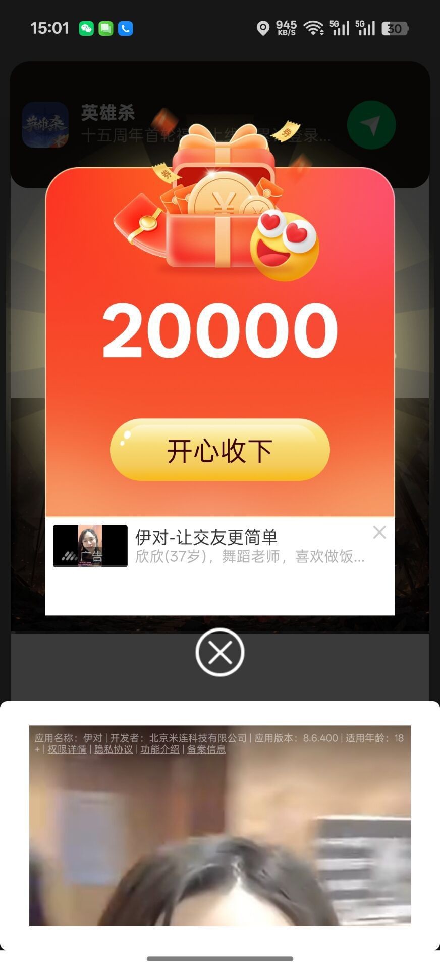 3212911dc720260825080617