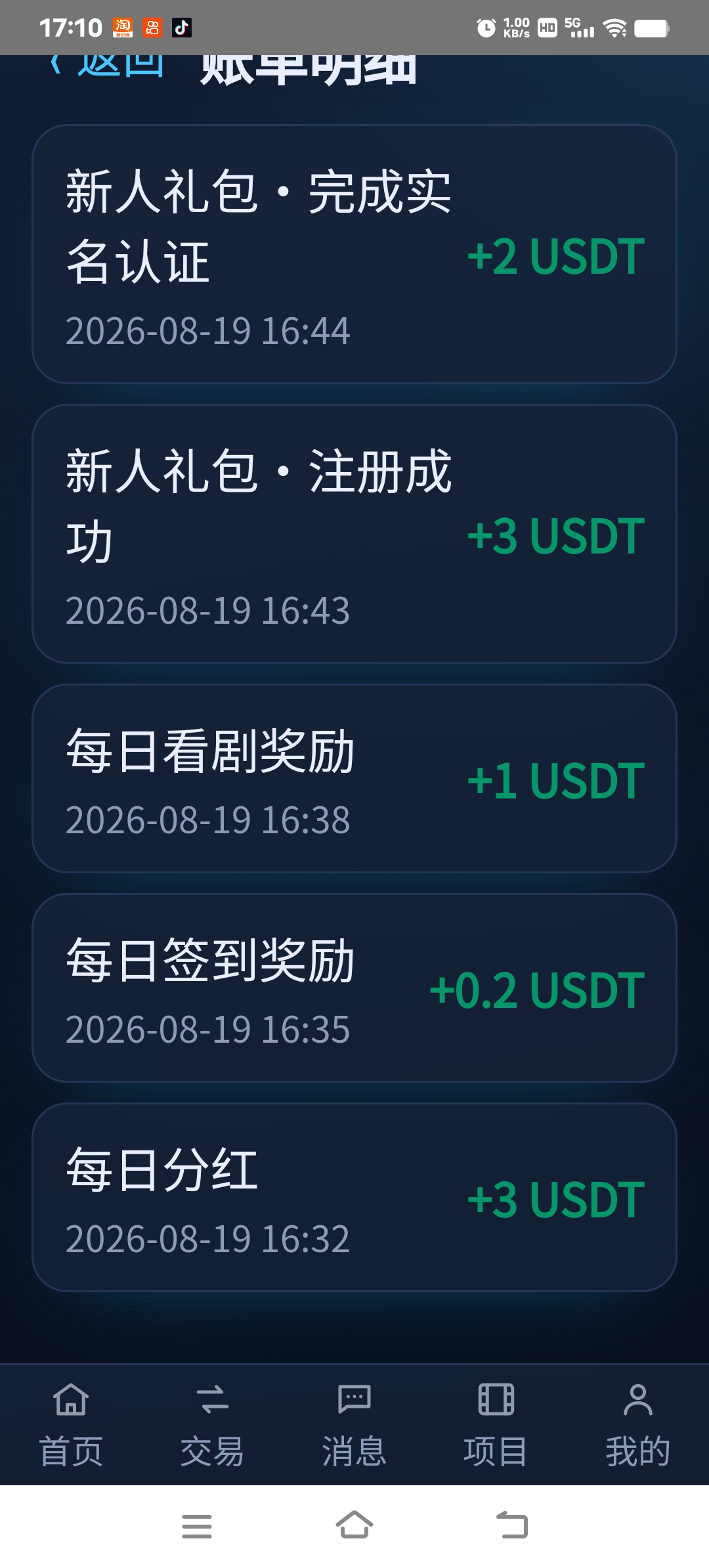 3213043b2a20260819174304