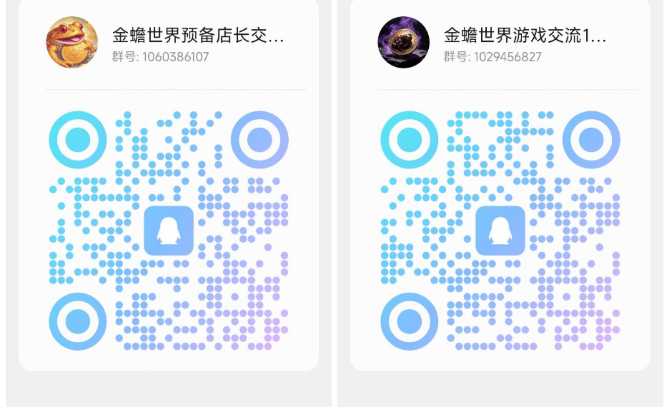 图片[8]-金蟾世界，9月初首码上线，全网对接首码团队长！-315首码项目网