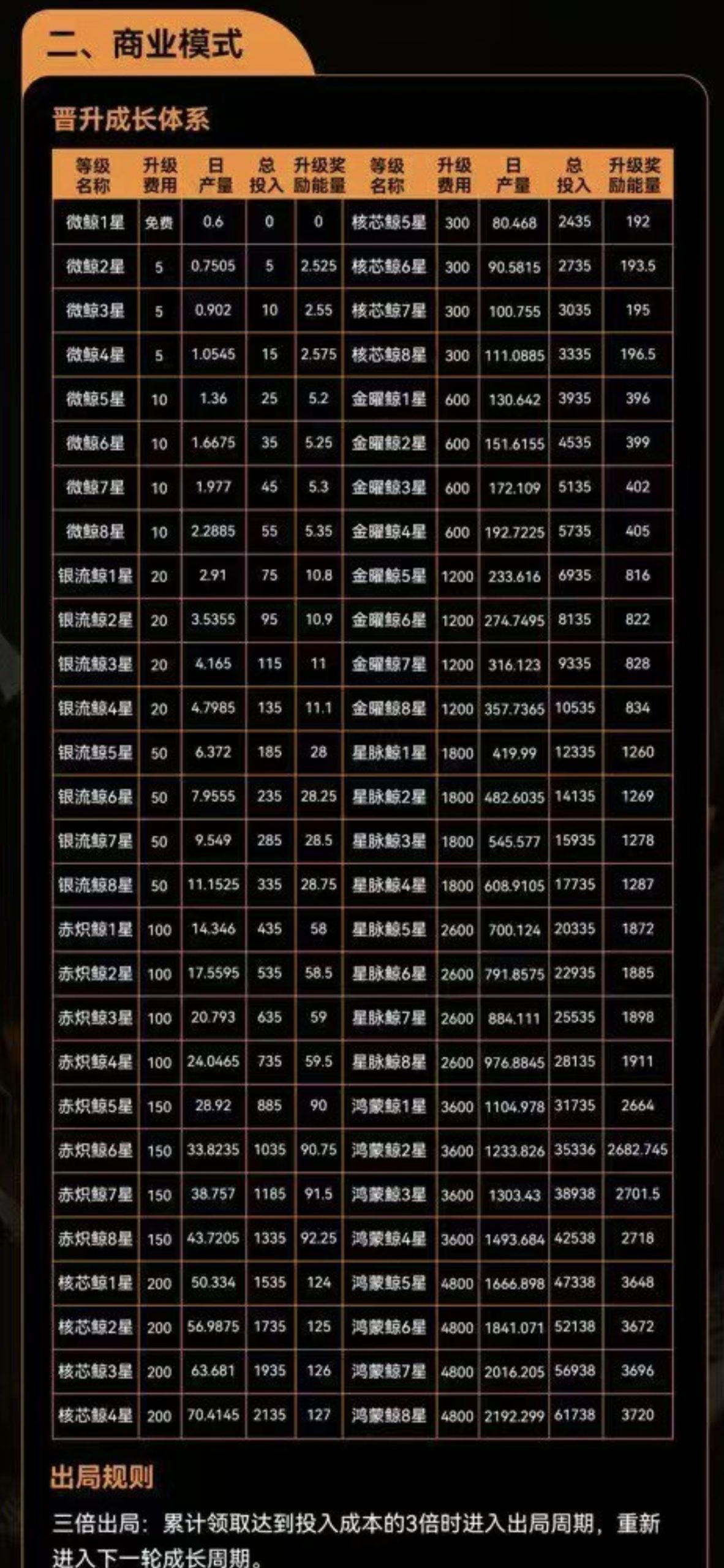 324c3eea9420260814073157