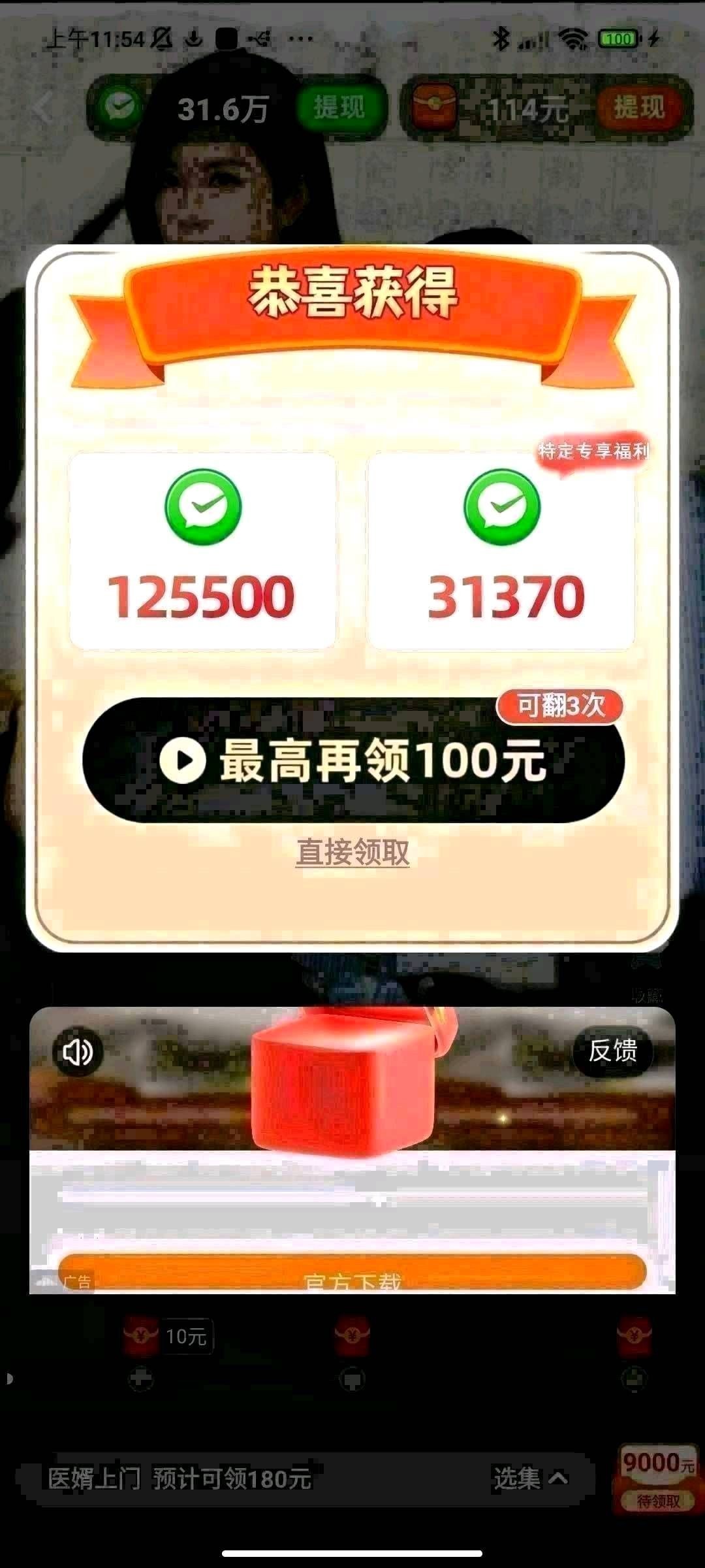 3255682c8b20260809172846
