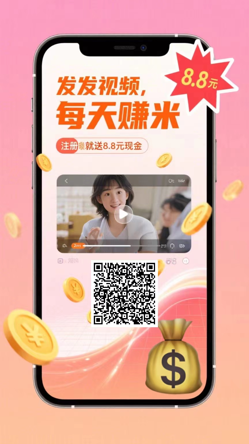 32b1b7182820260816154610