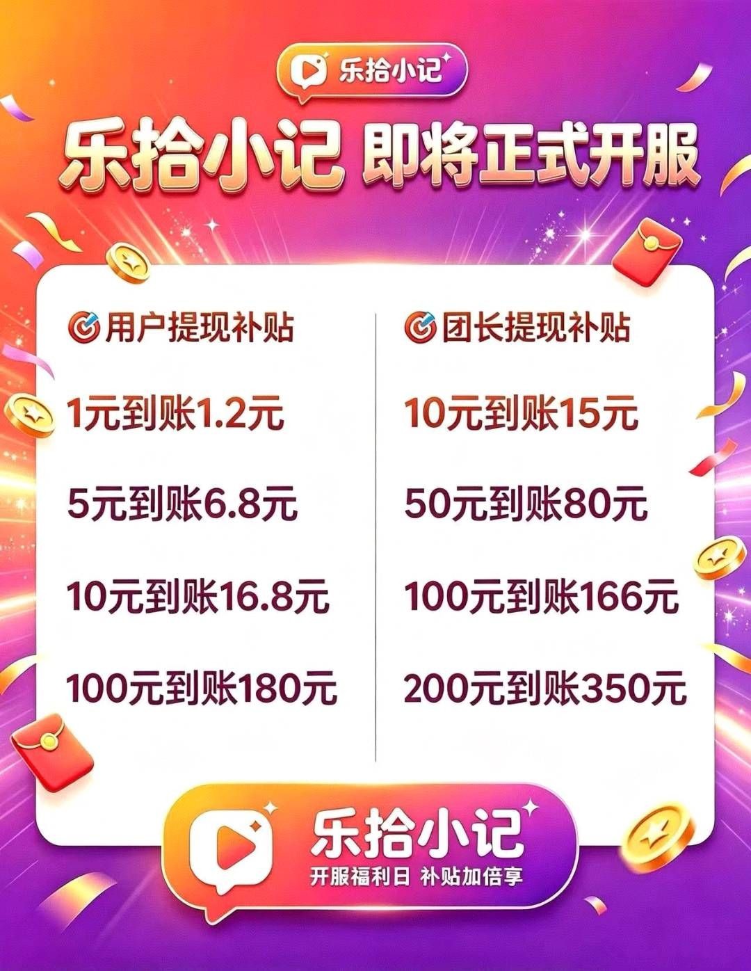 33a5ae39e620260828171527