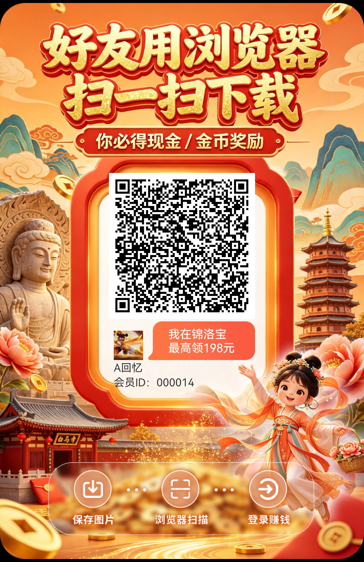 3597cf7f9820260813104342