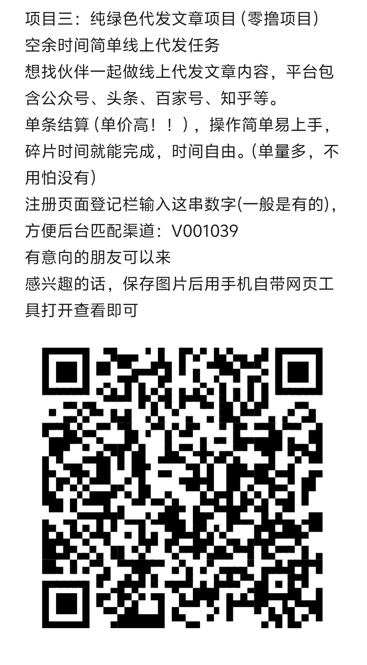 35d743f11d20260807111032