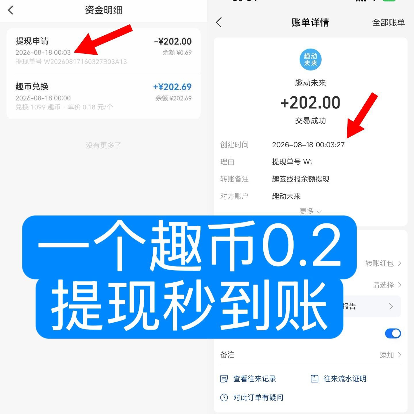 3691d88b7d20260818111612