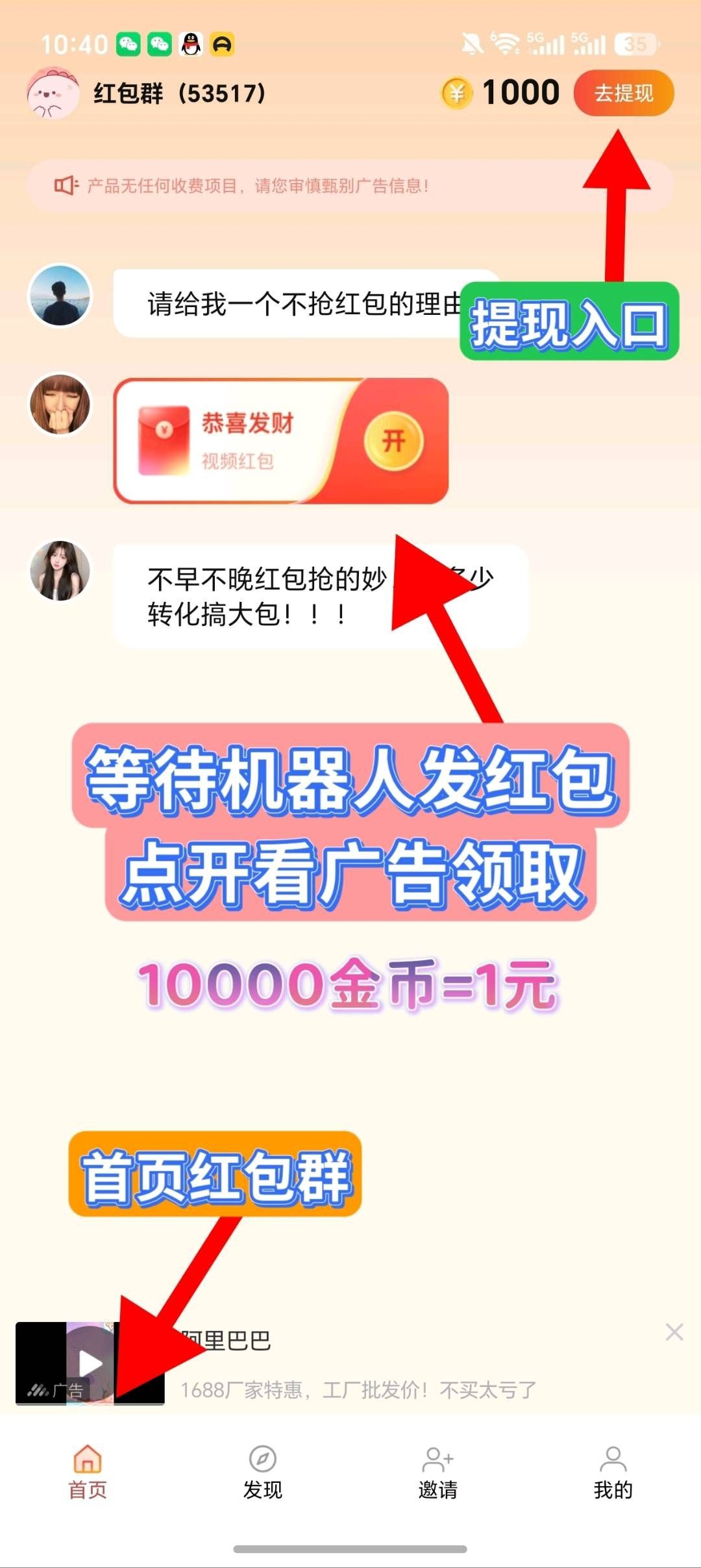 36cf01bad220260825110258