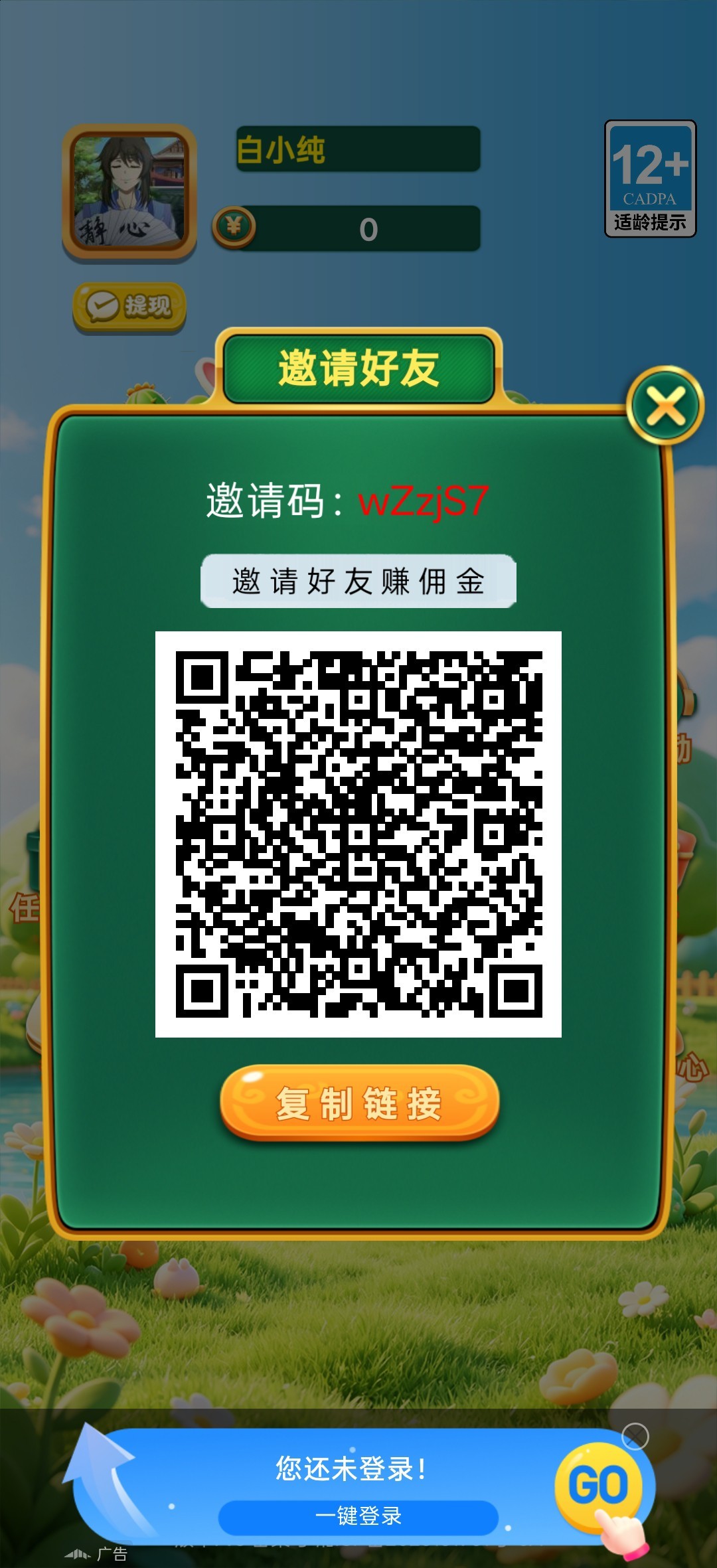 36e5a06f1820260831202238