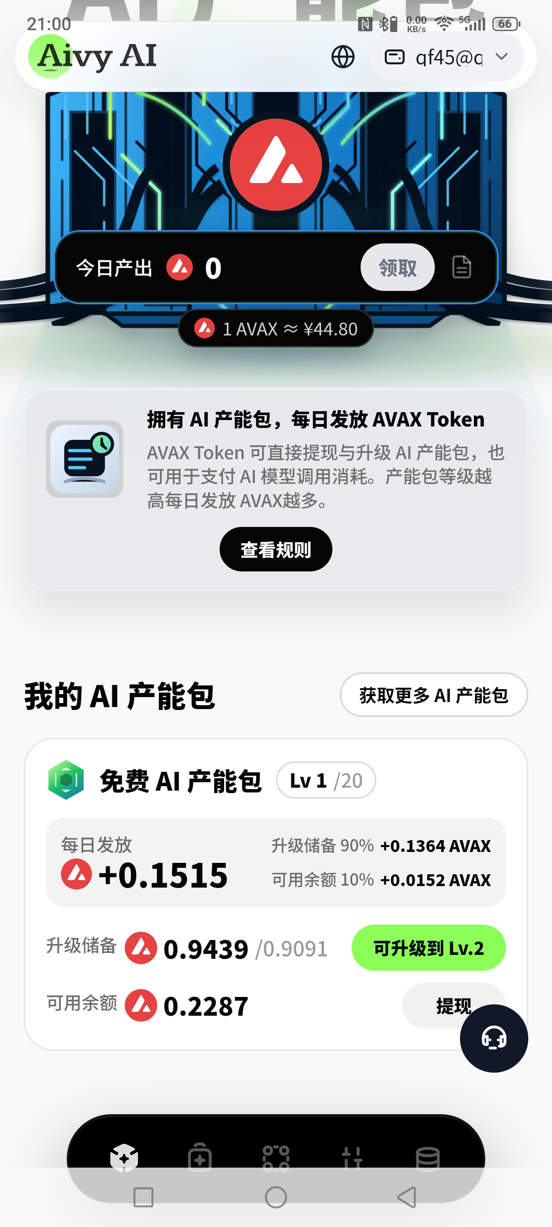 382c54c8a020260813231550