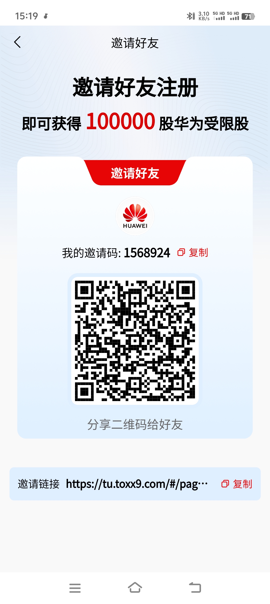 华伟，实名给20W，每天年0.2%释放利喜，10米起提！-315首码项目网