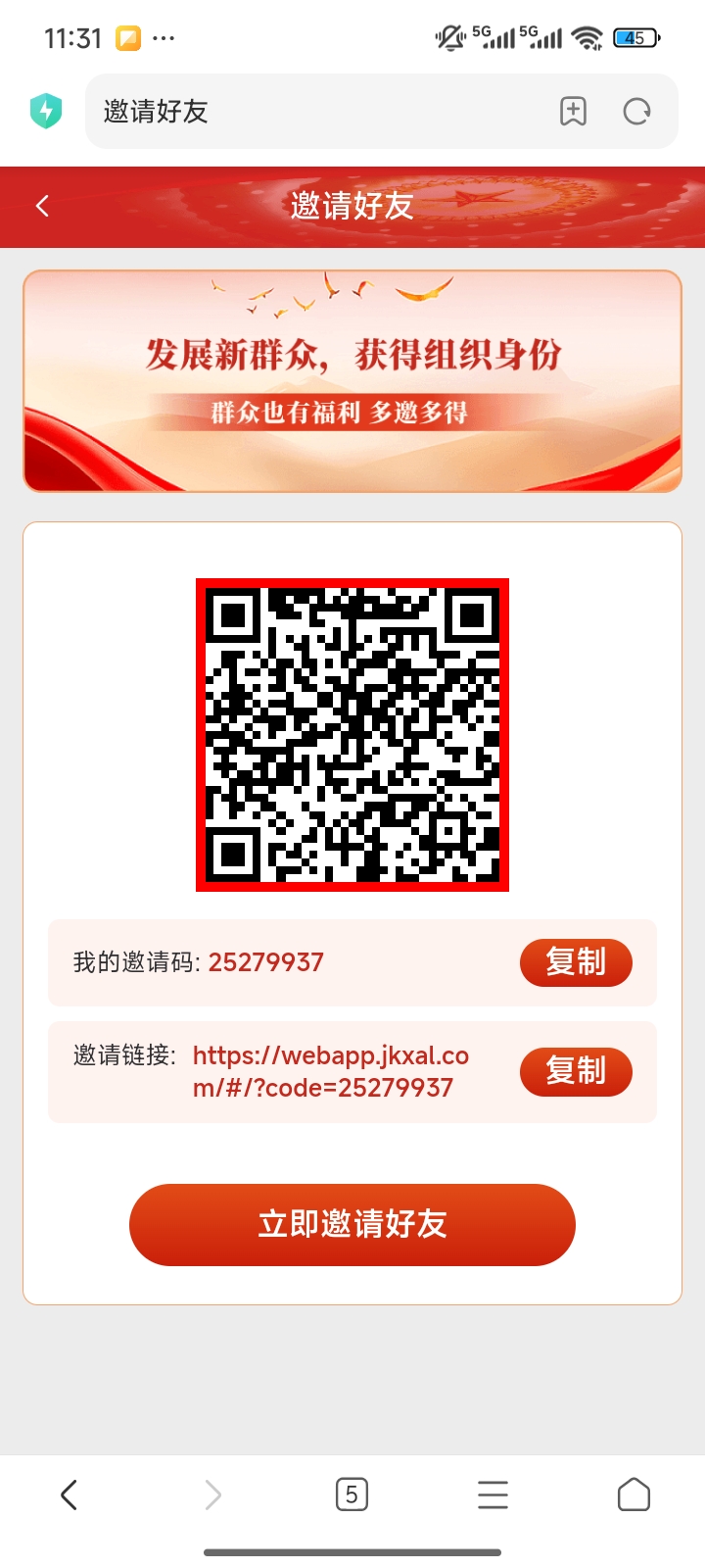 中信托 每天签到即可领取收益 每天坚持打卡即可 速度来吧 免费兑换商品-315首码项目网