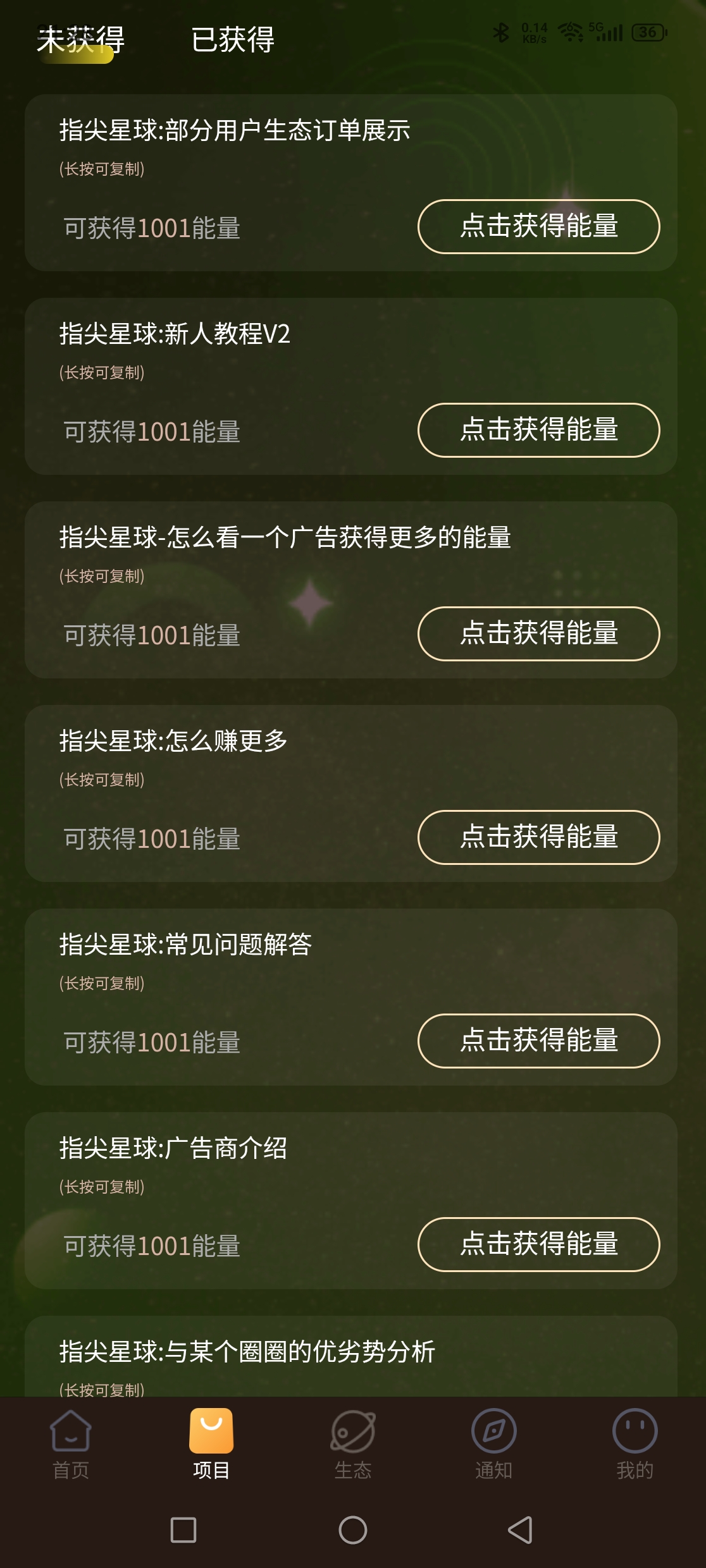3898ea545820260831213436
