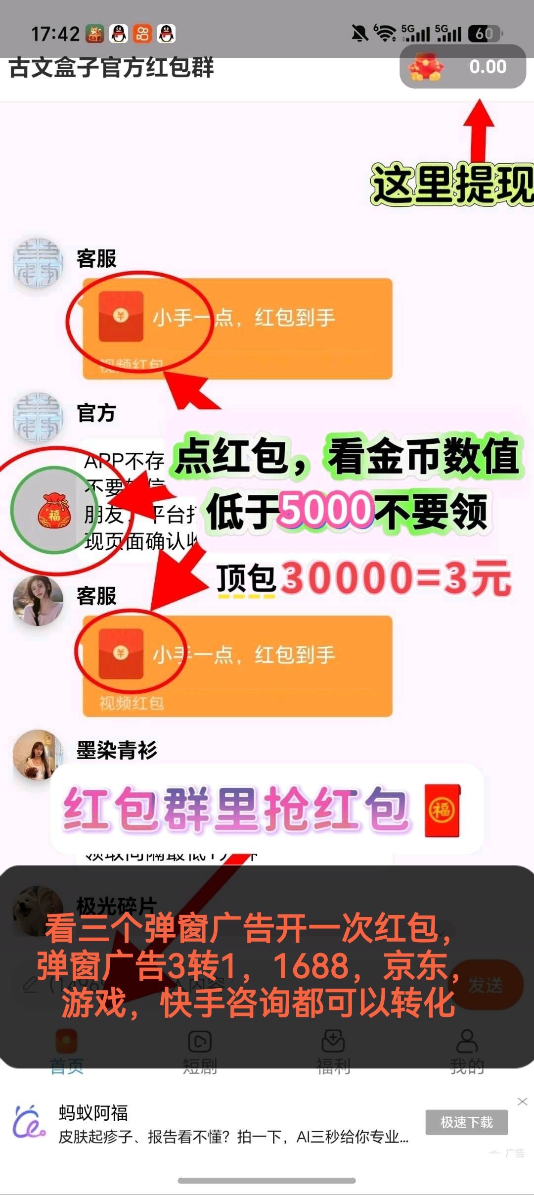 领航魔方首码顶包叠包玩法看广告赚钱最新上线最新教程-315首码项目网