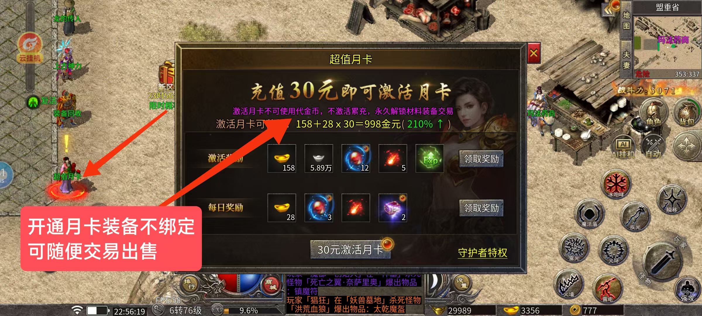 3957a0ca6520260831142828