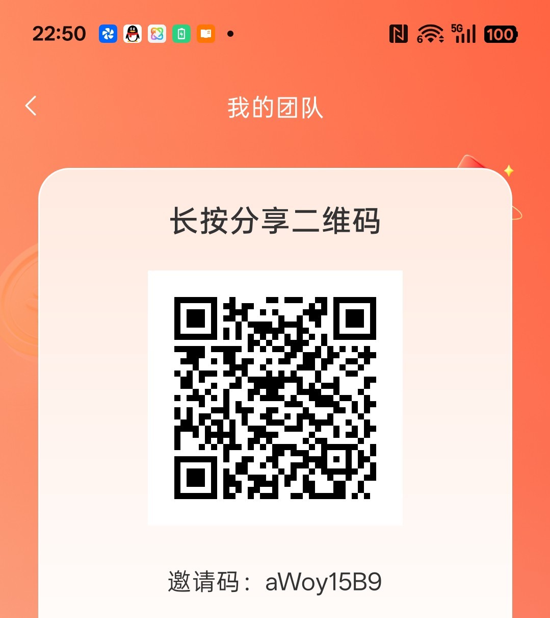 (赞音达) 零撸广赚，放水中，保底收益，新品上线，-315首码项目网