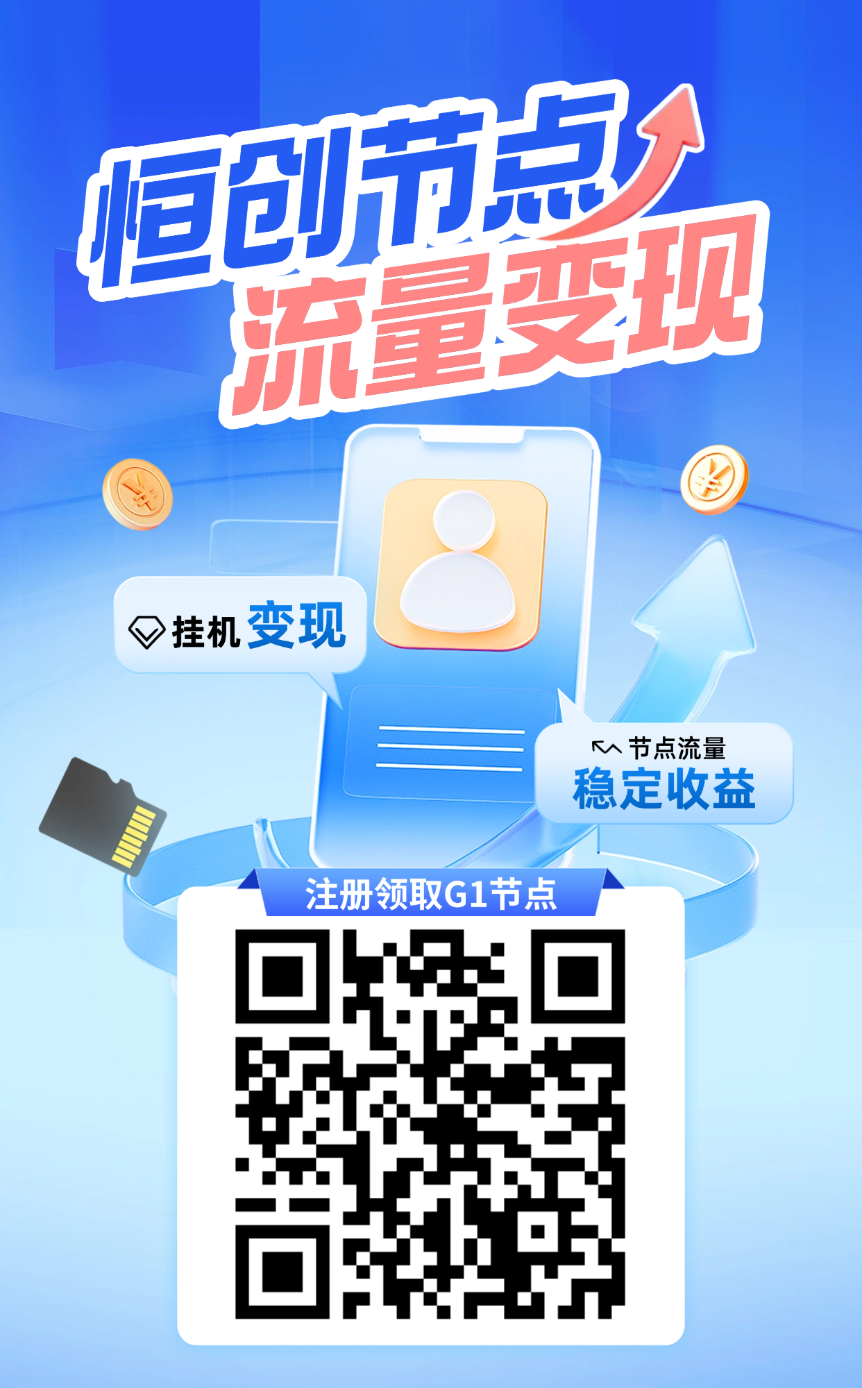 全网首码! 零撸项目!挂机收益!!-315首码项目网