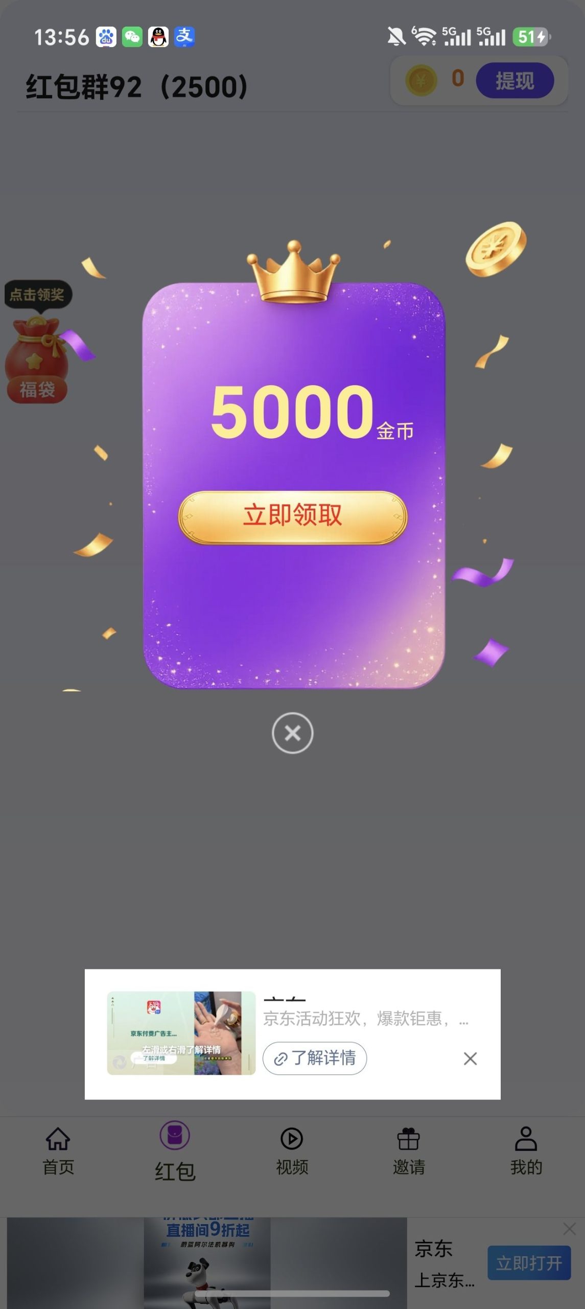 雪雪子新台子来喽首码磁地山狼，重磅上线，快训通吃，管道稳定，-315首码项目网