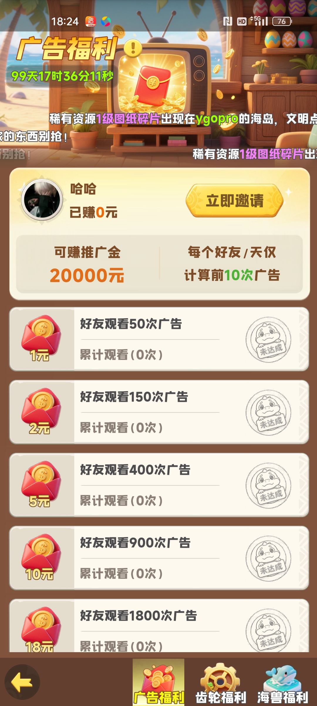 3b9546afc620260805183230