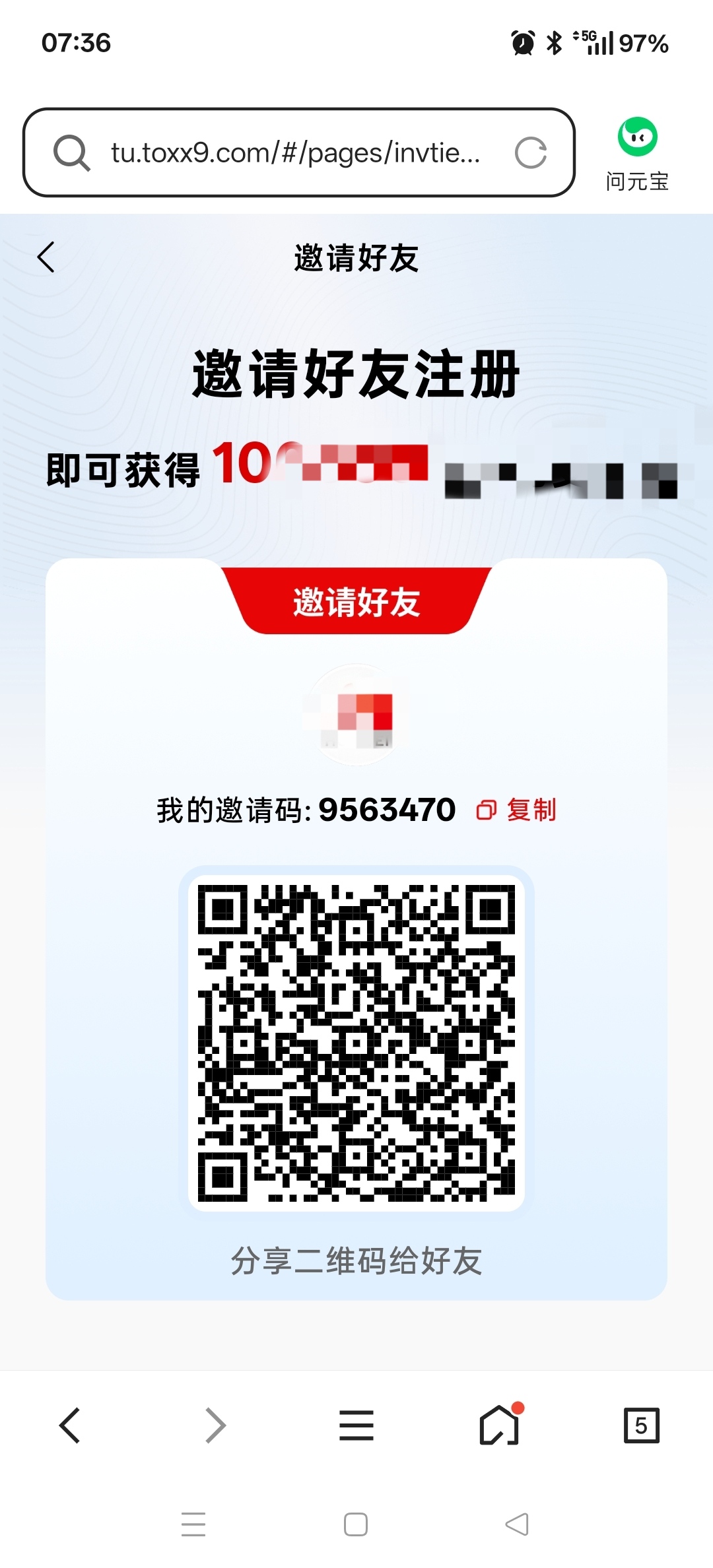 首码刚出零撸项目，亲测提米已到账，每天最低1.8米，-315首码项目网