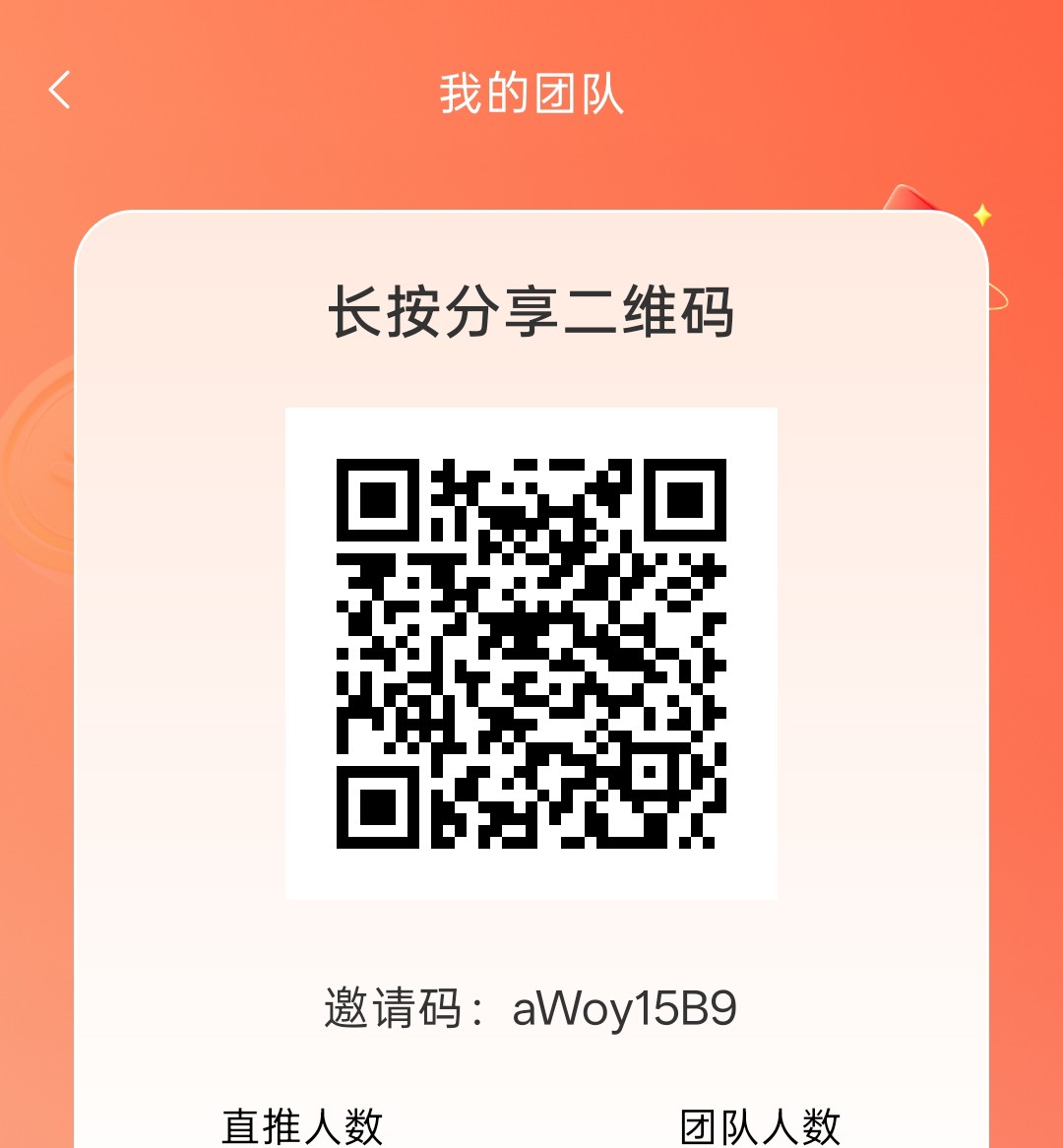 (赞音达)首码， 零撸广赚，放水中，保底收益，新品上线，-315首码项目网
