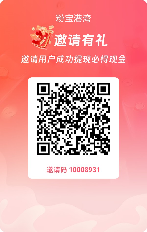 粉宝挂机自动撸广告今天提现了300元-315首码项目网