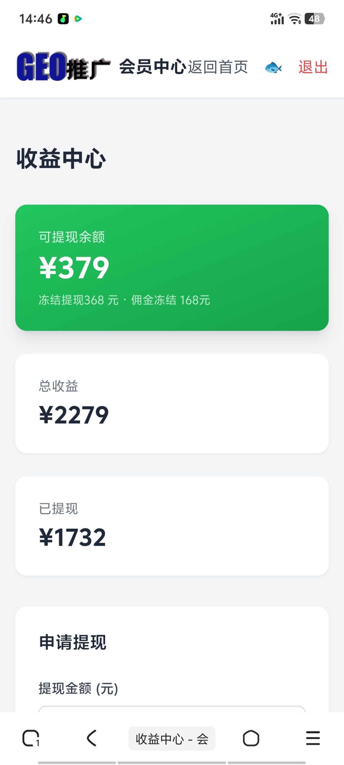 纯绿色代发文章项目(零撸不收费)-315首码项目网