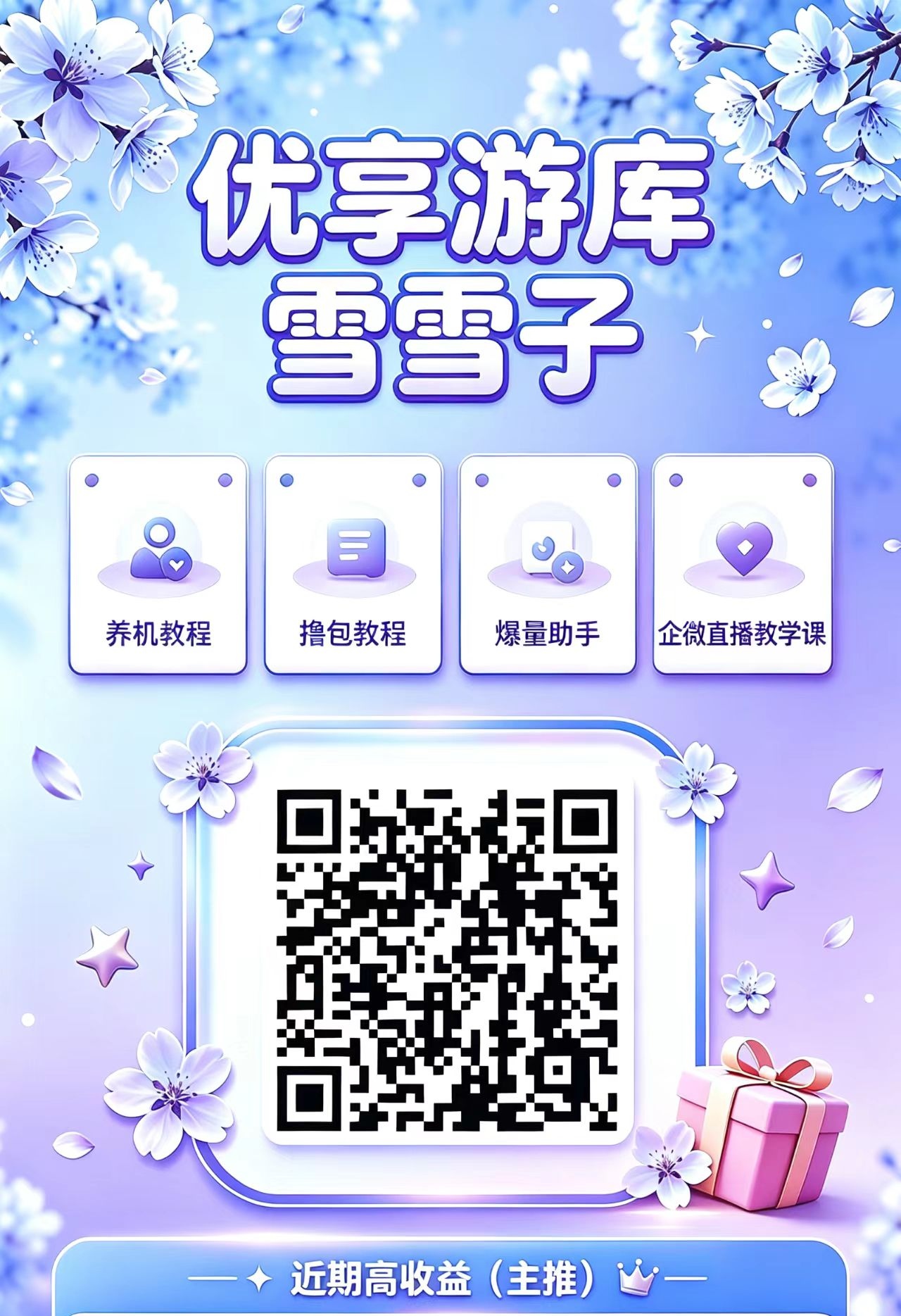 401bf999f320260829164502
