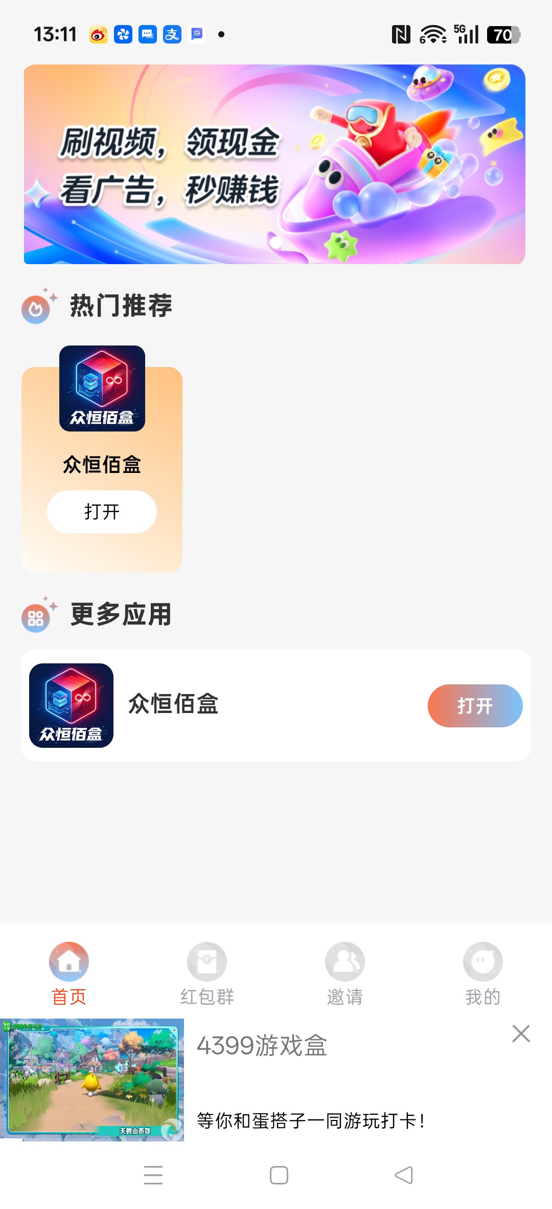 403db4916a20260810132354