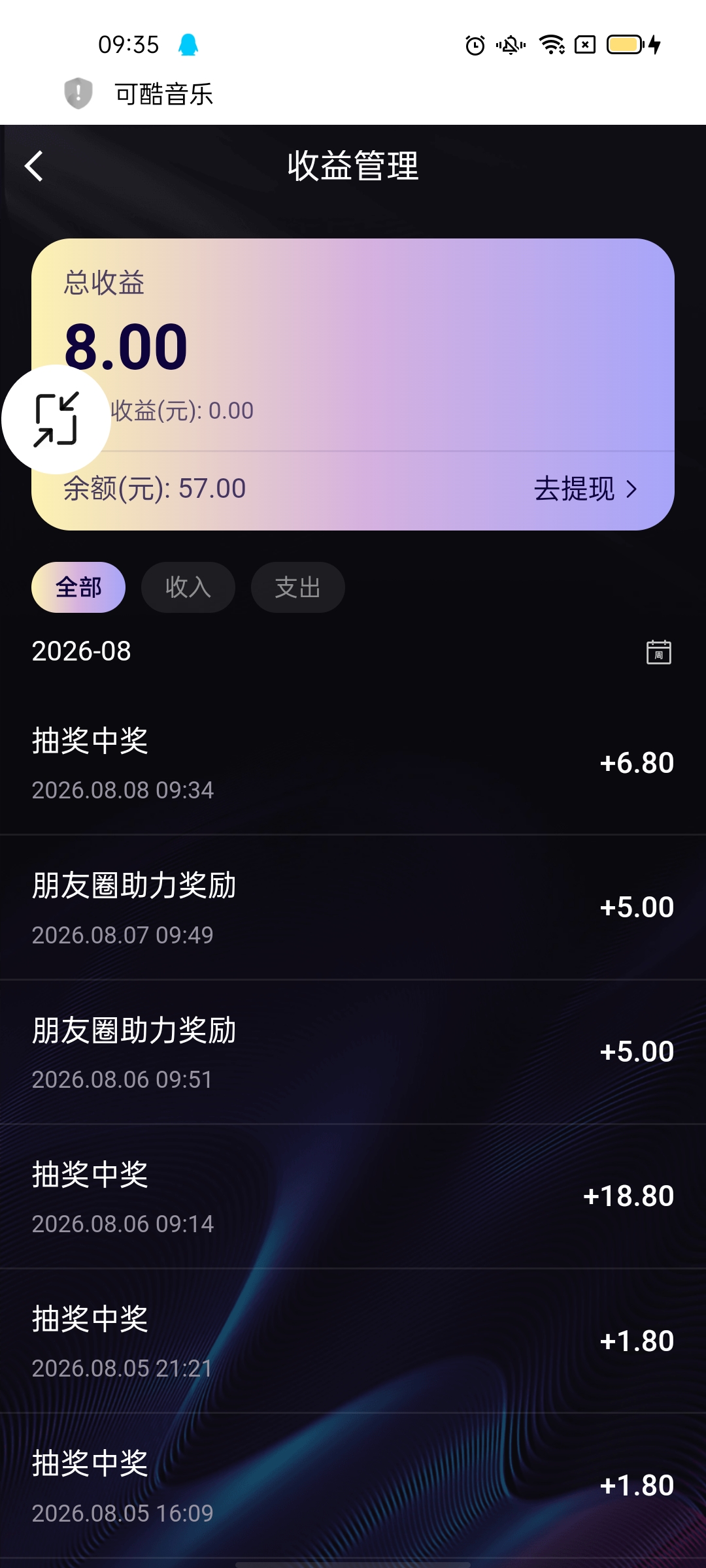 405d13b8e120260808094605