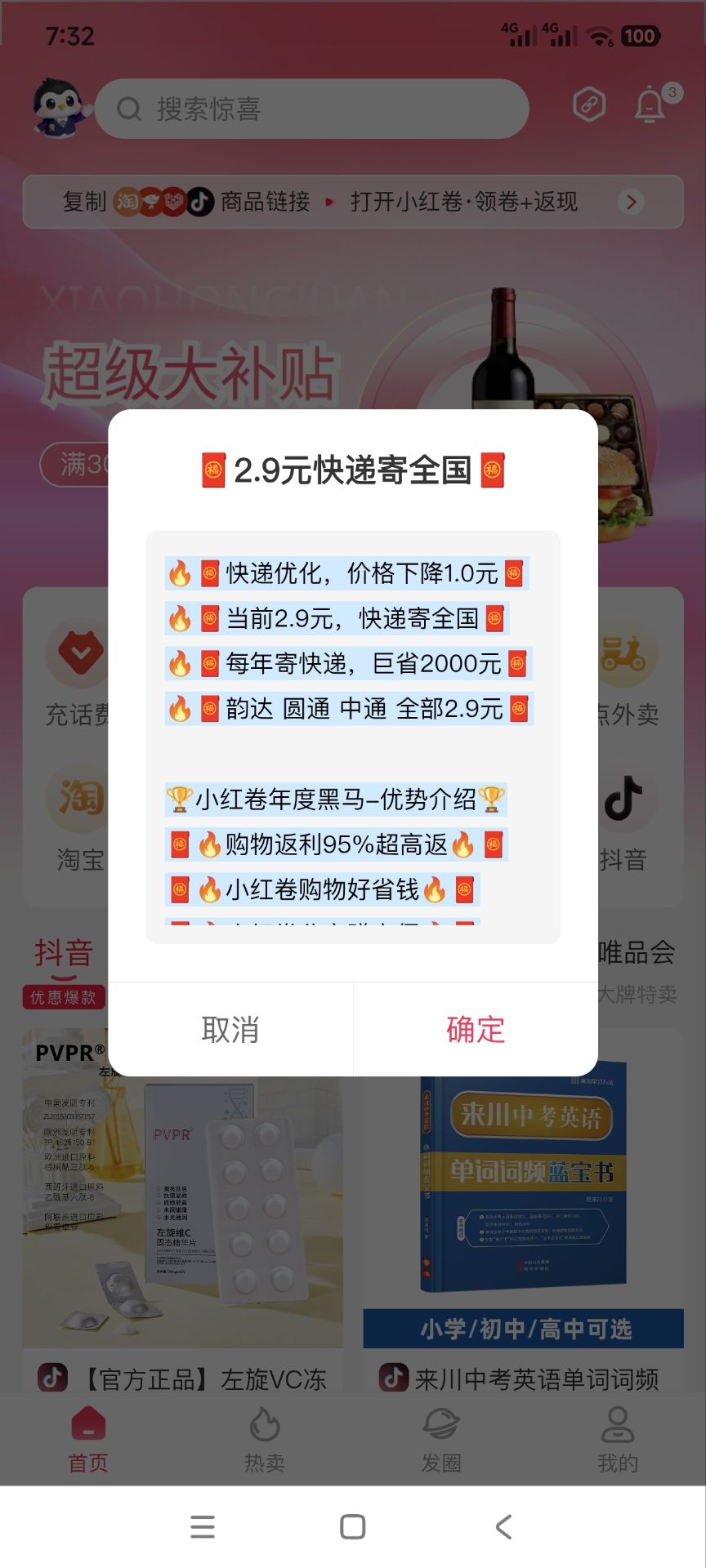 40846411f720260825120450