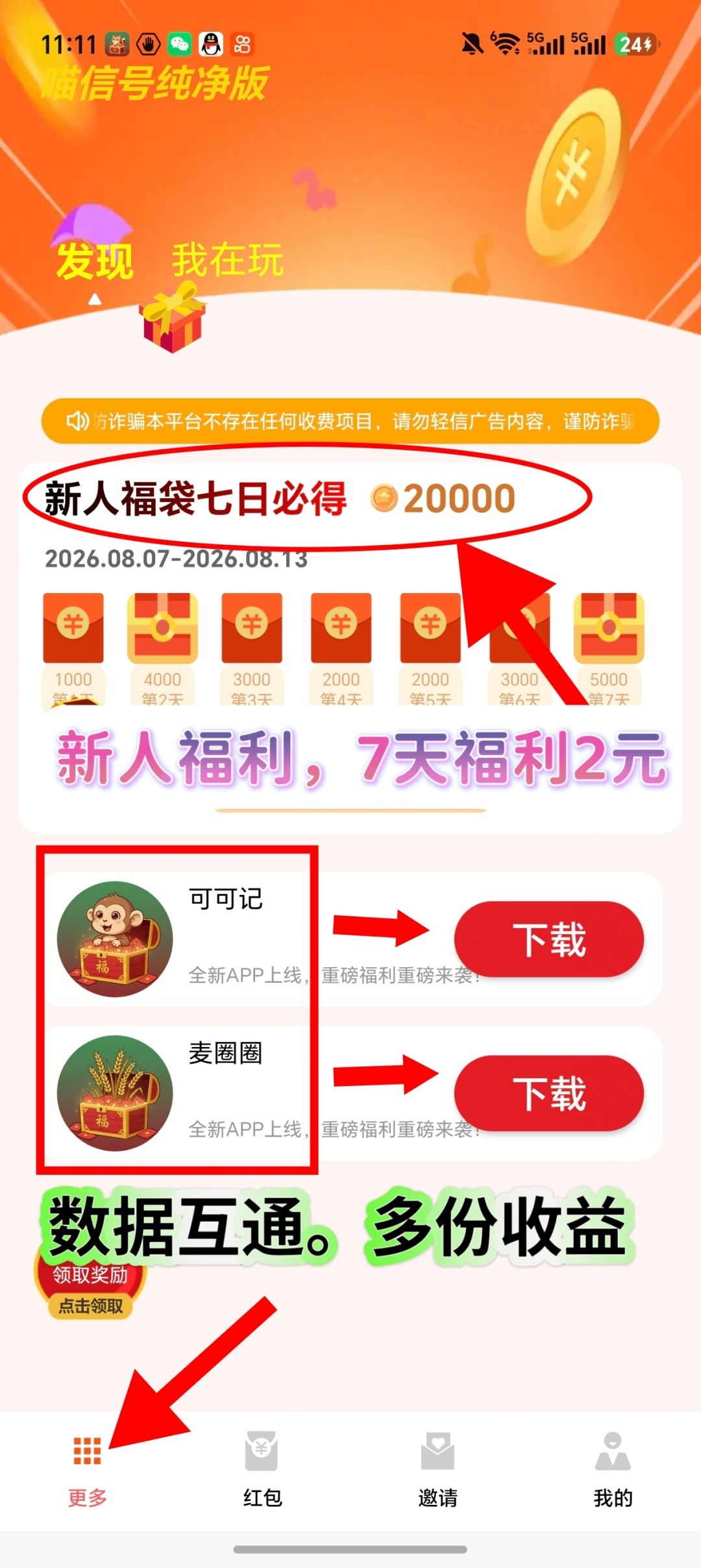 40c44b5cf720260807121135