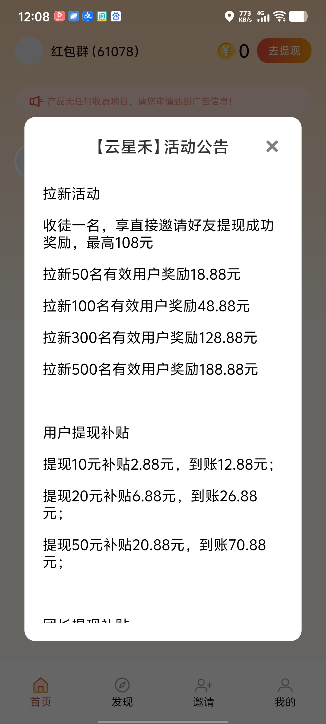 40e06200d320260829174137