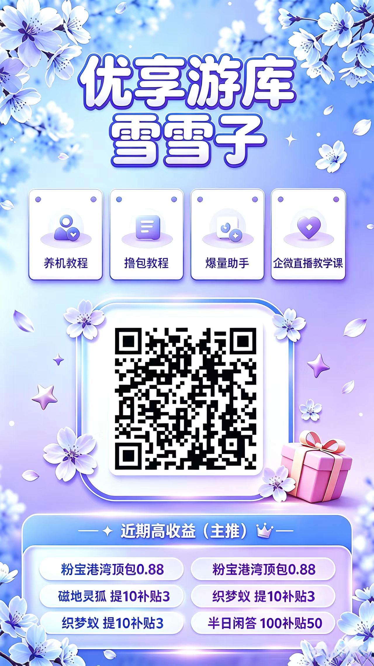 418f09d6e220260825070846