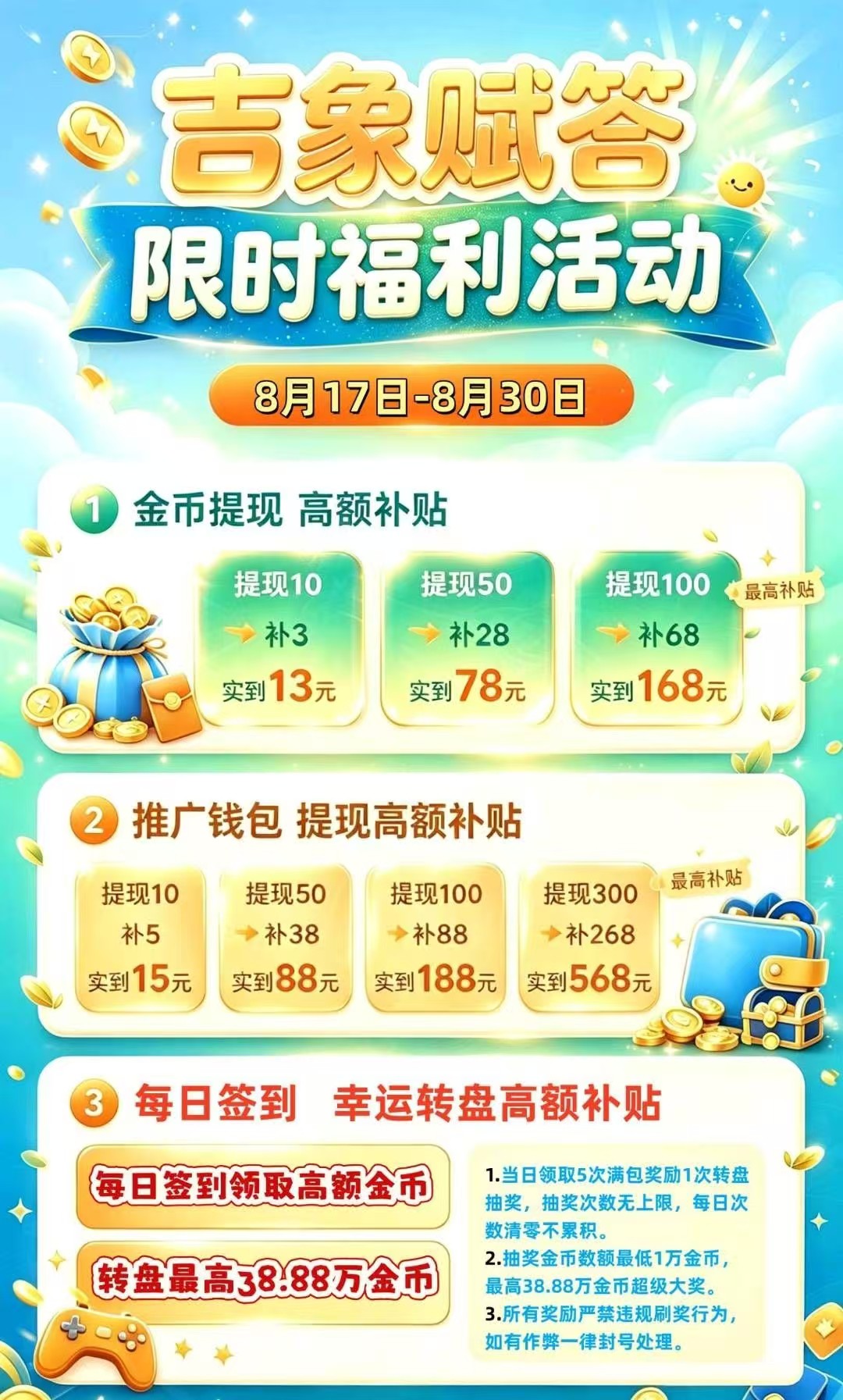 425b2b0aeb20260817101155