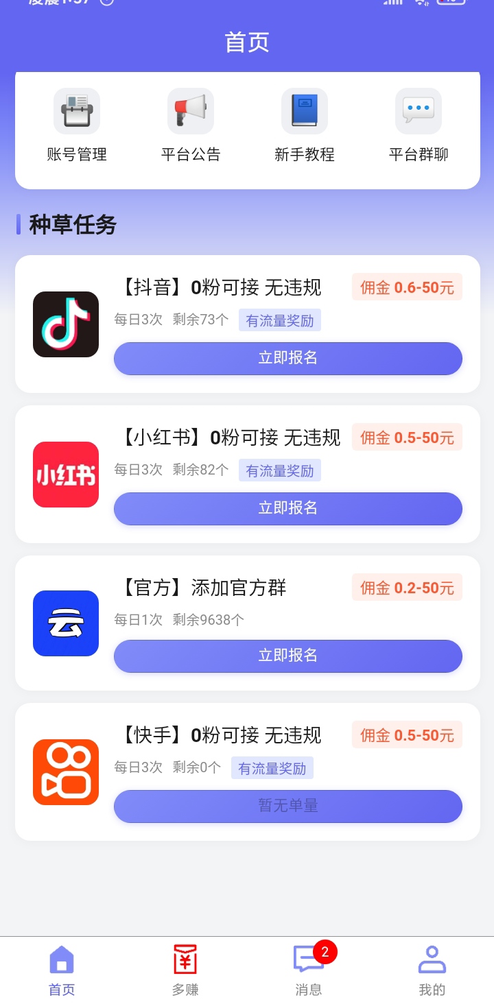 42941f2df920260824021053