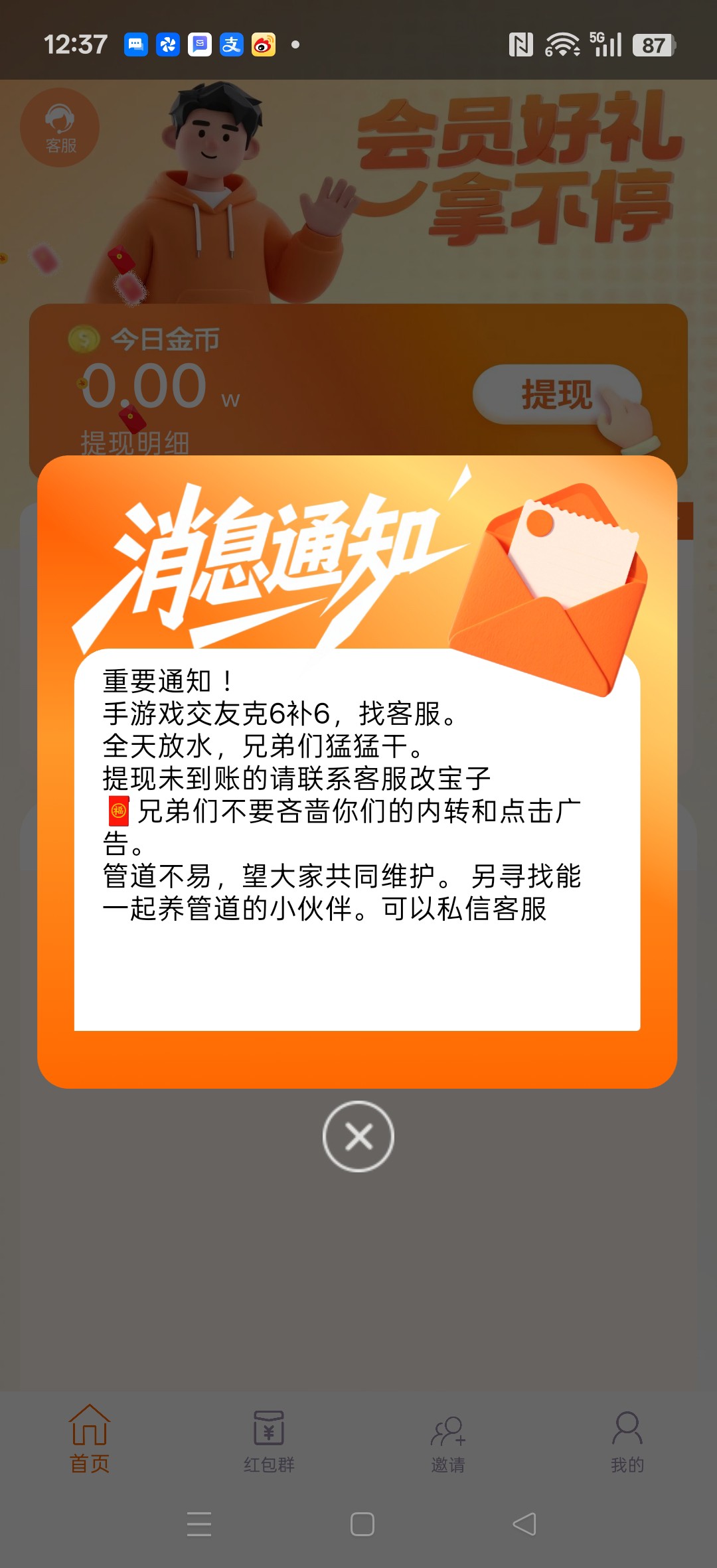4315d0397820260815125143