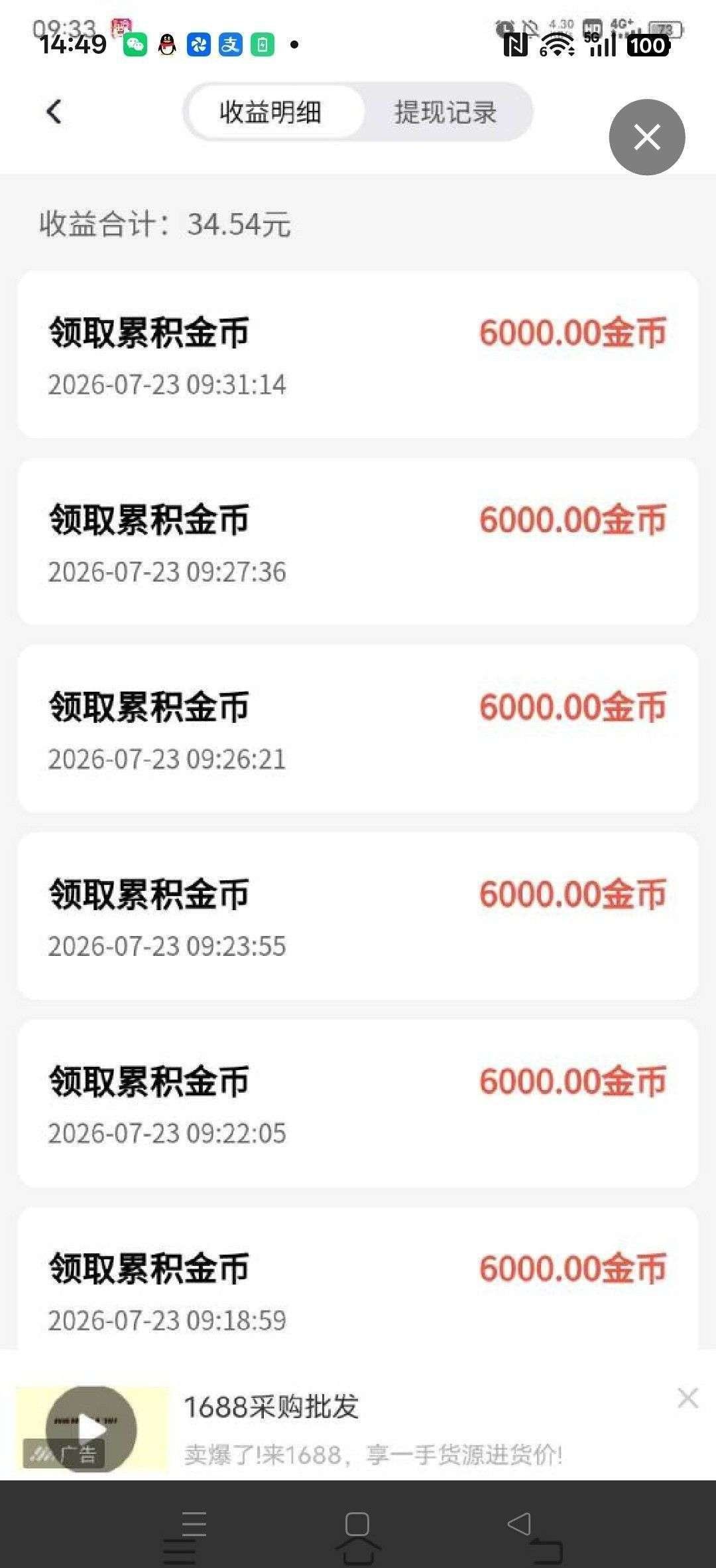 433e87401420260824065553