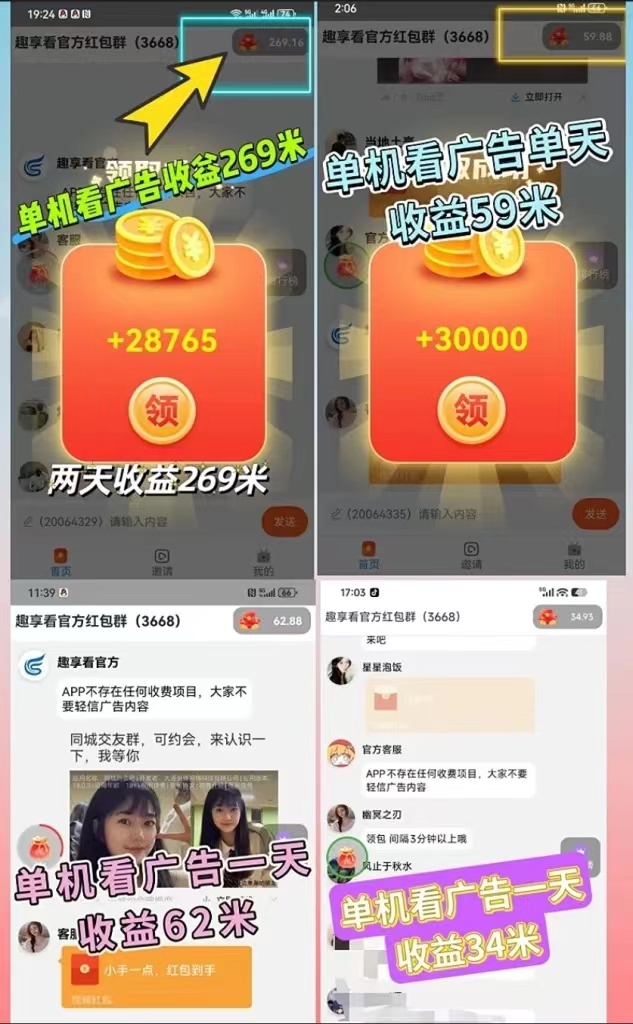 434238647620260822155533
