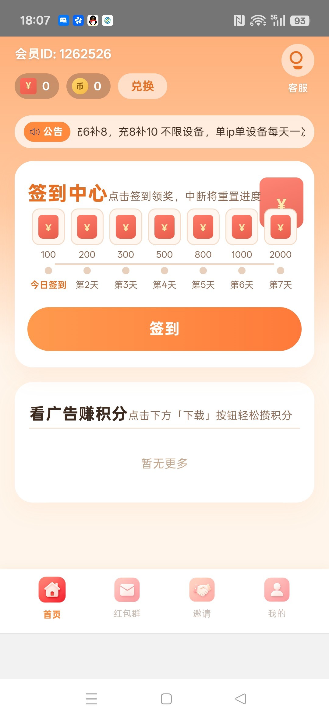 43701f49dd20260823185210