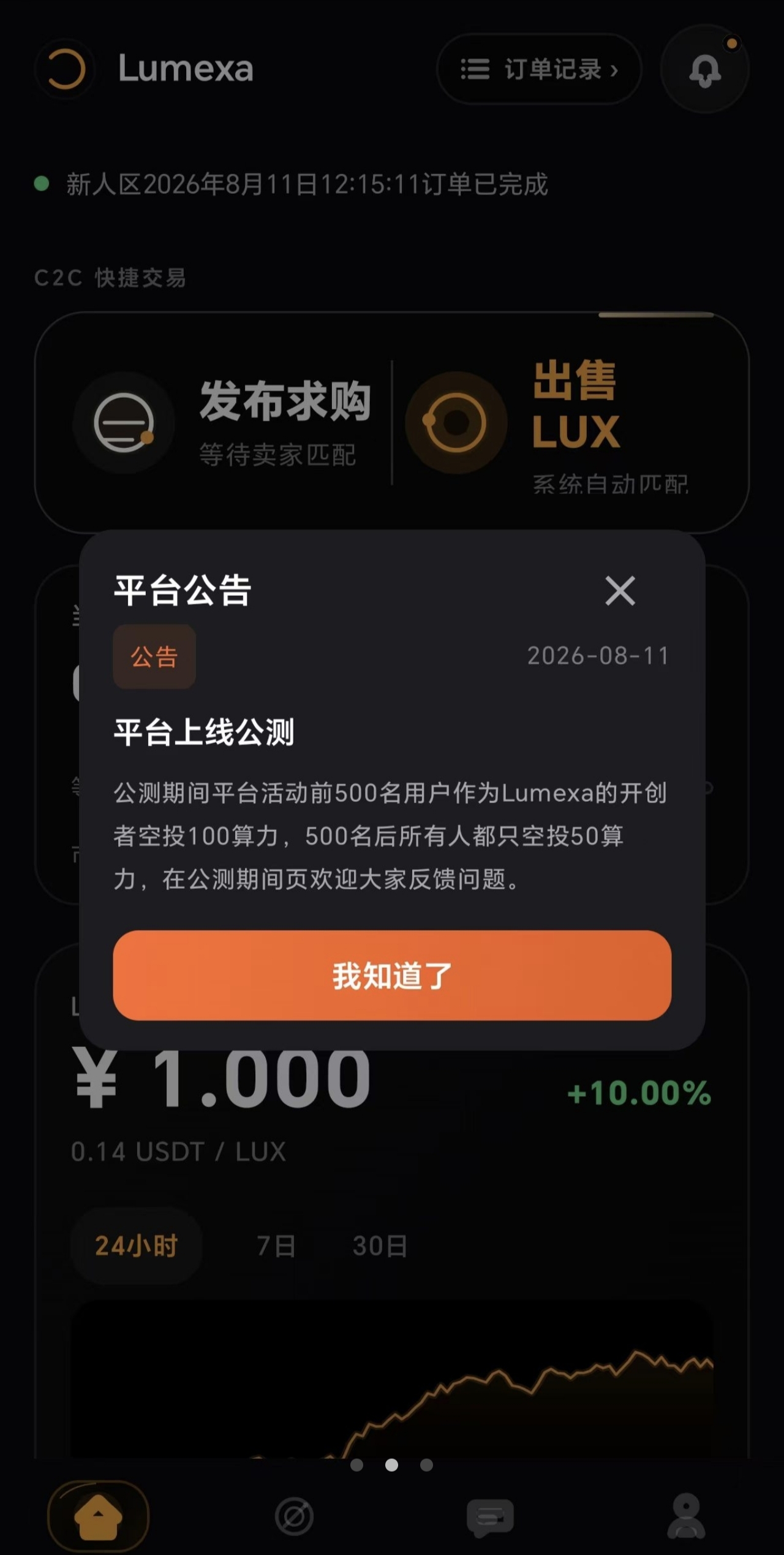443014e8a920260812085434