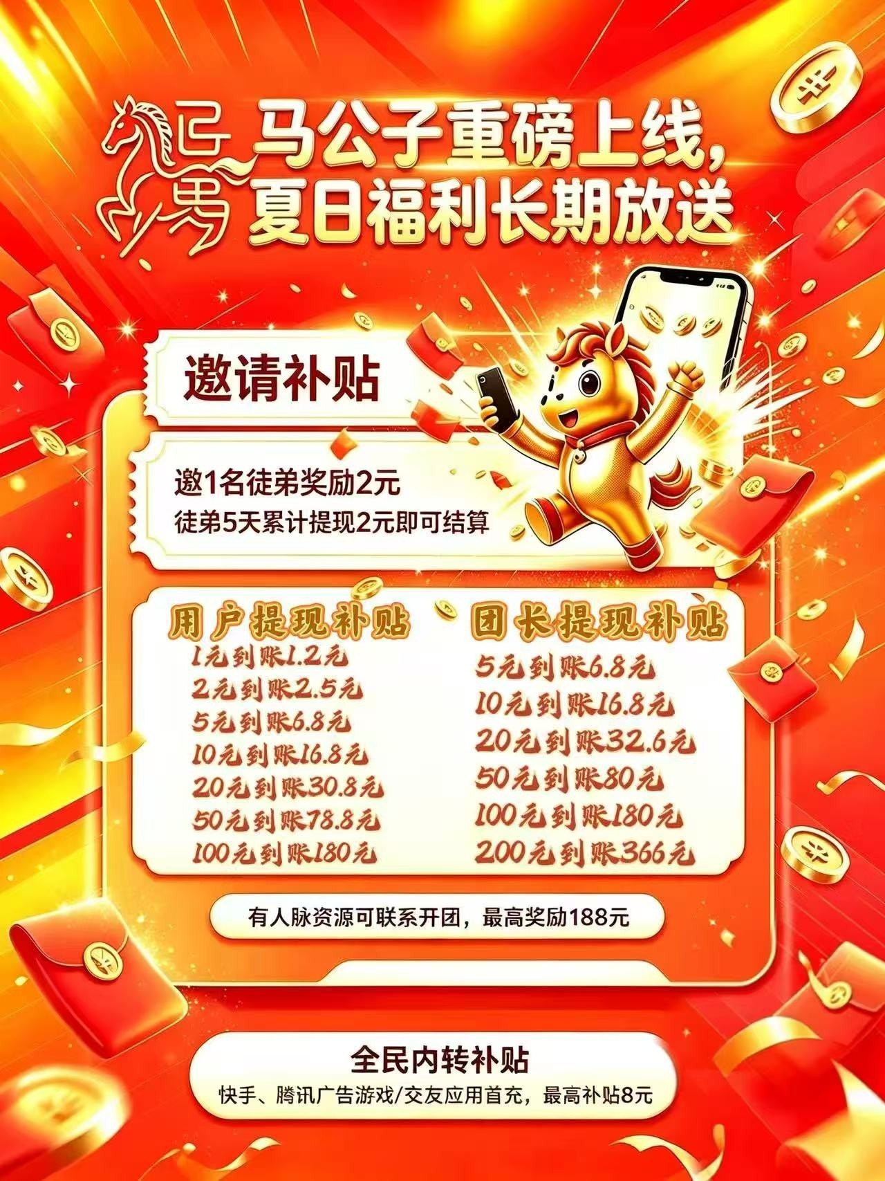 44a0ecbc7920260803123243