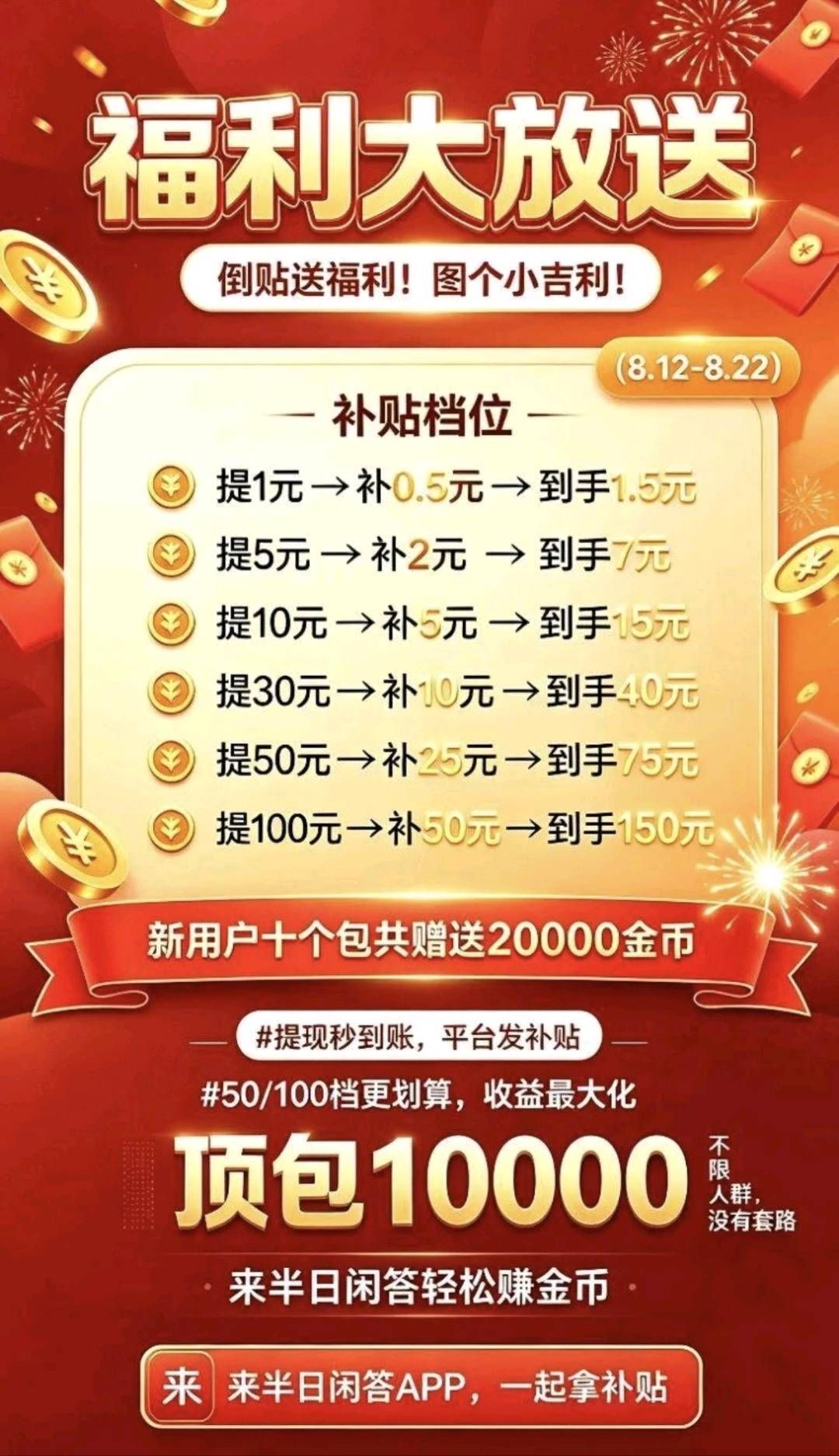 450176394a20260813115241