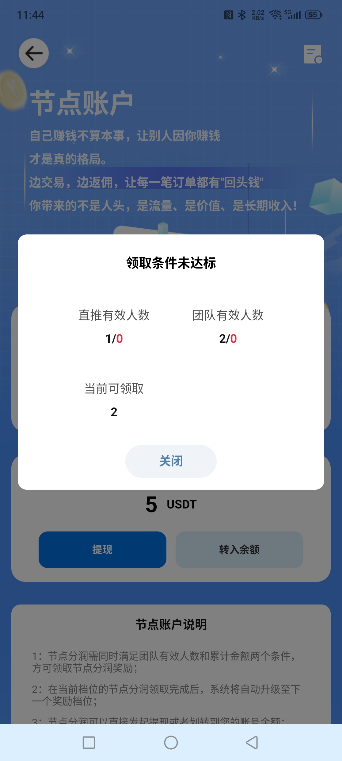 首码【金脉源】刚出码-315首码项目网