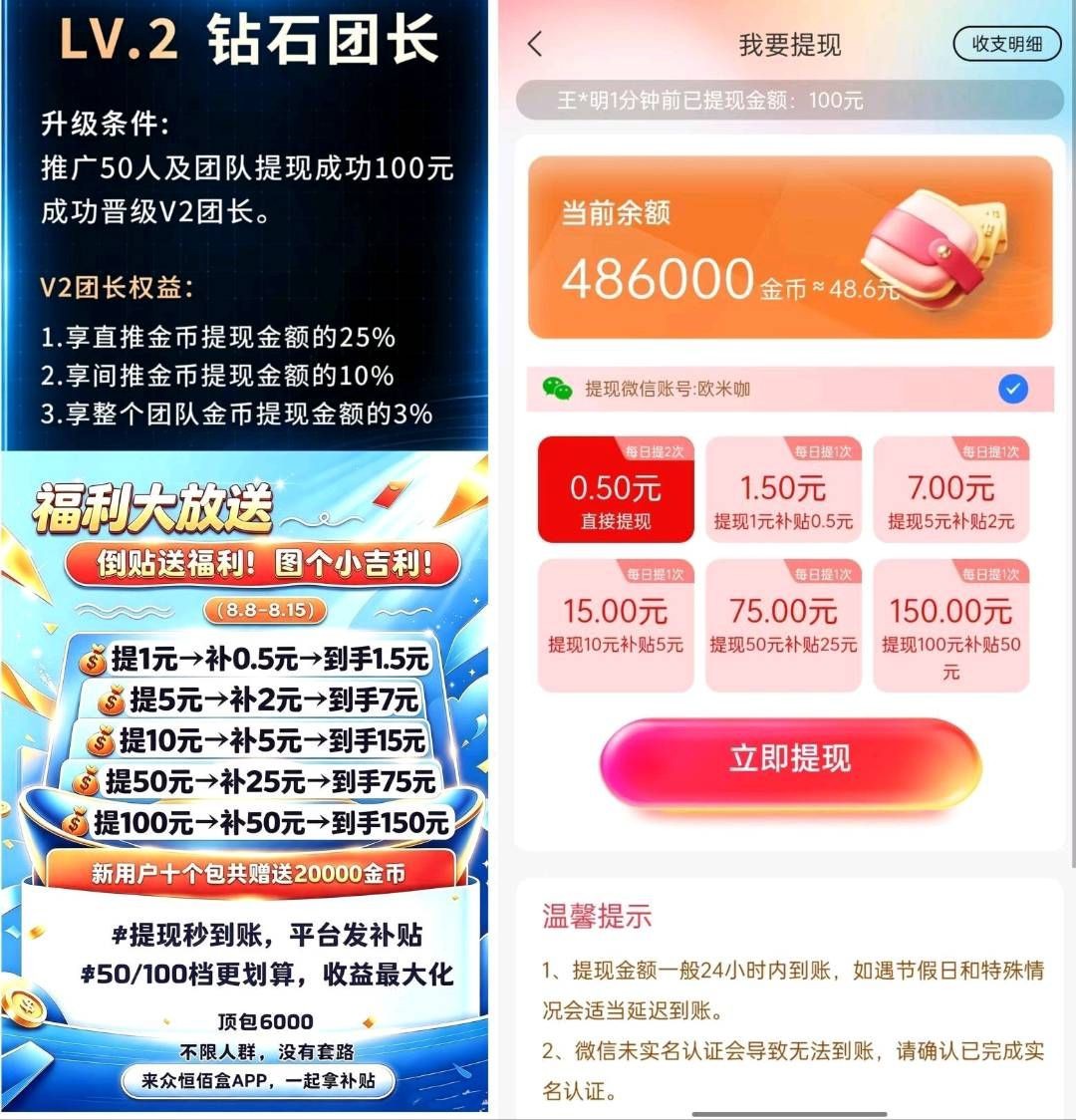 45ccb5544320260810132403