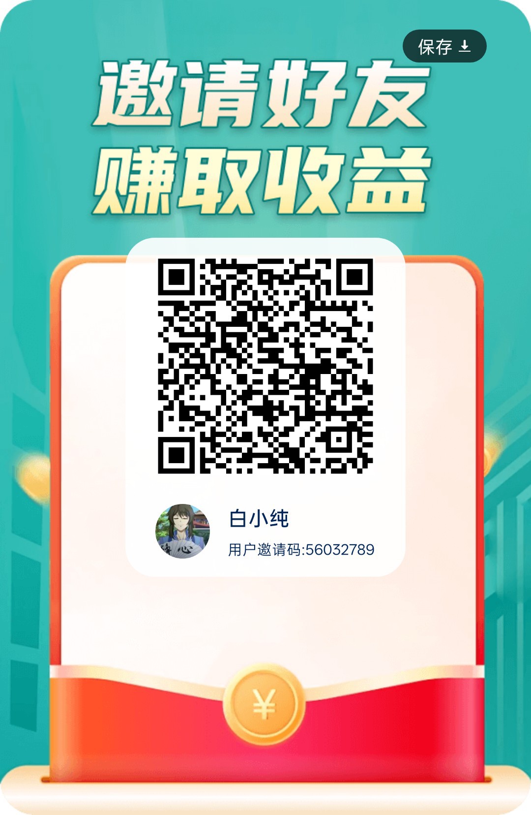 《鸿运竞答》新品刚出 ，每日保底，签到有奖，0撸放水中，-315首码项目网