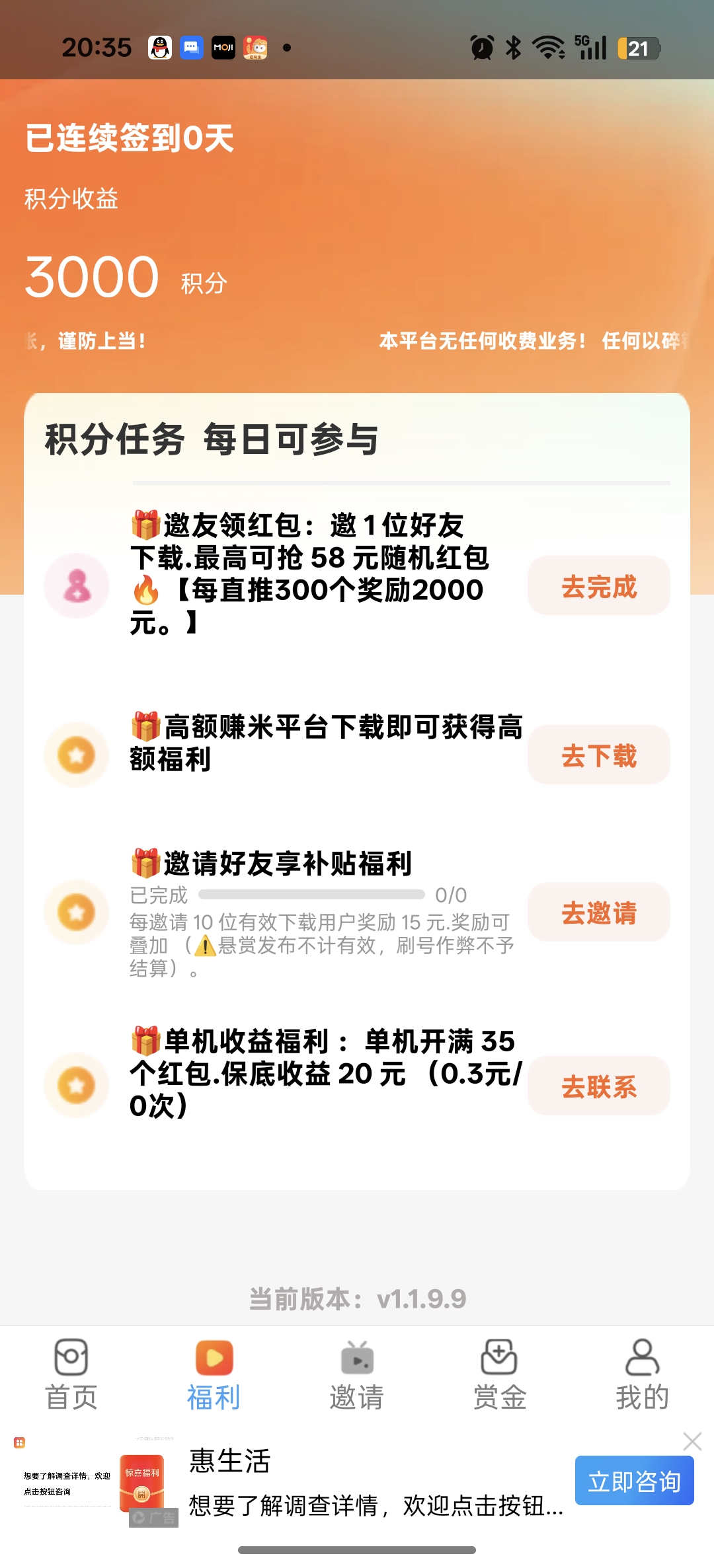 46a7021f6720260827144159