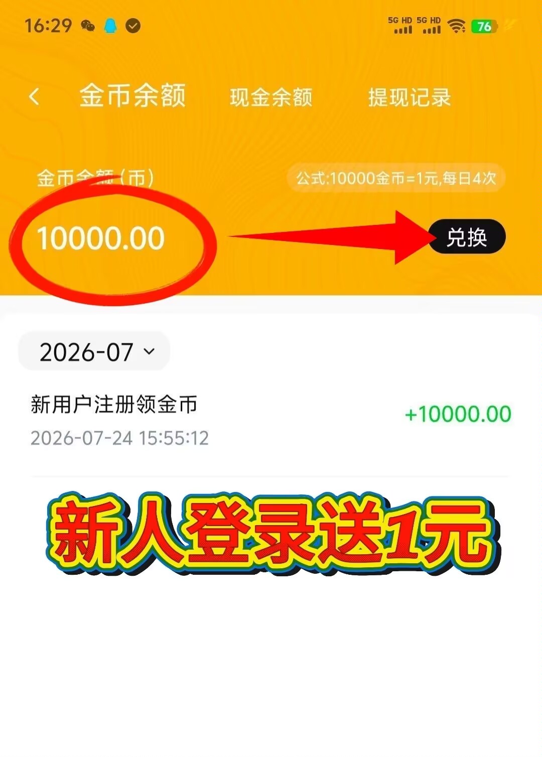 471107e66f20260812163306