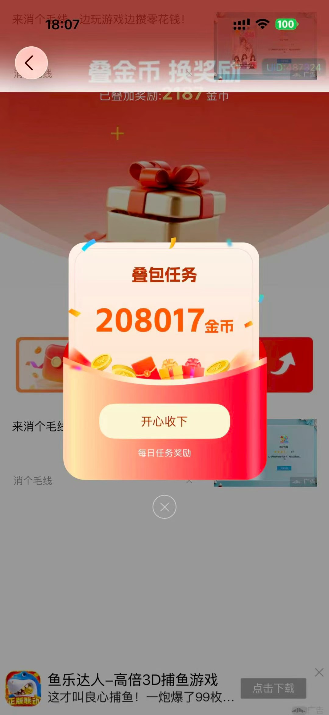 48aa56eeda20260831143652