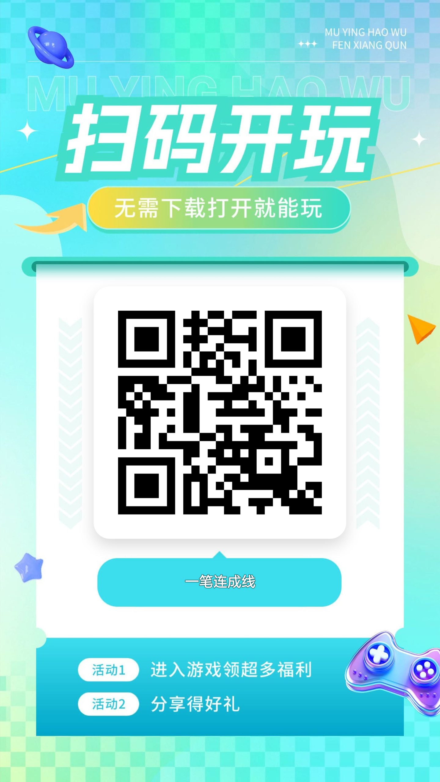 48d2d38b2320260825114314